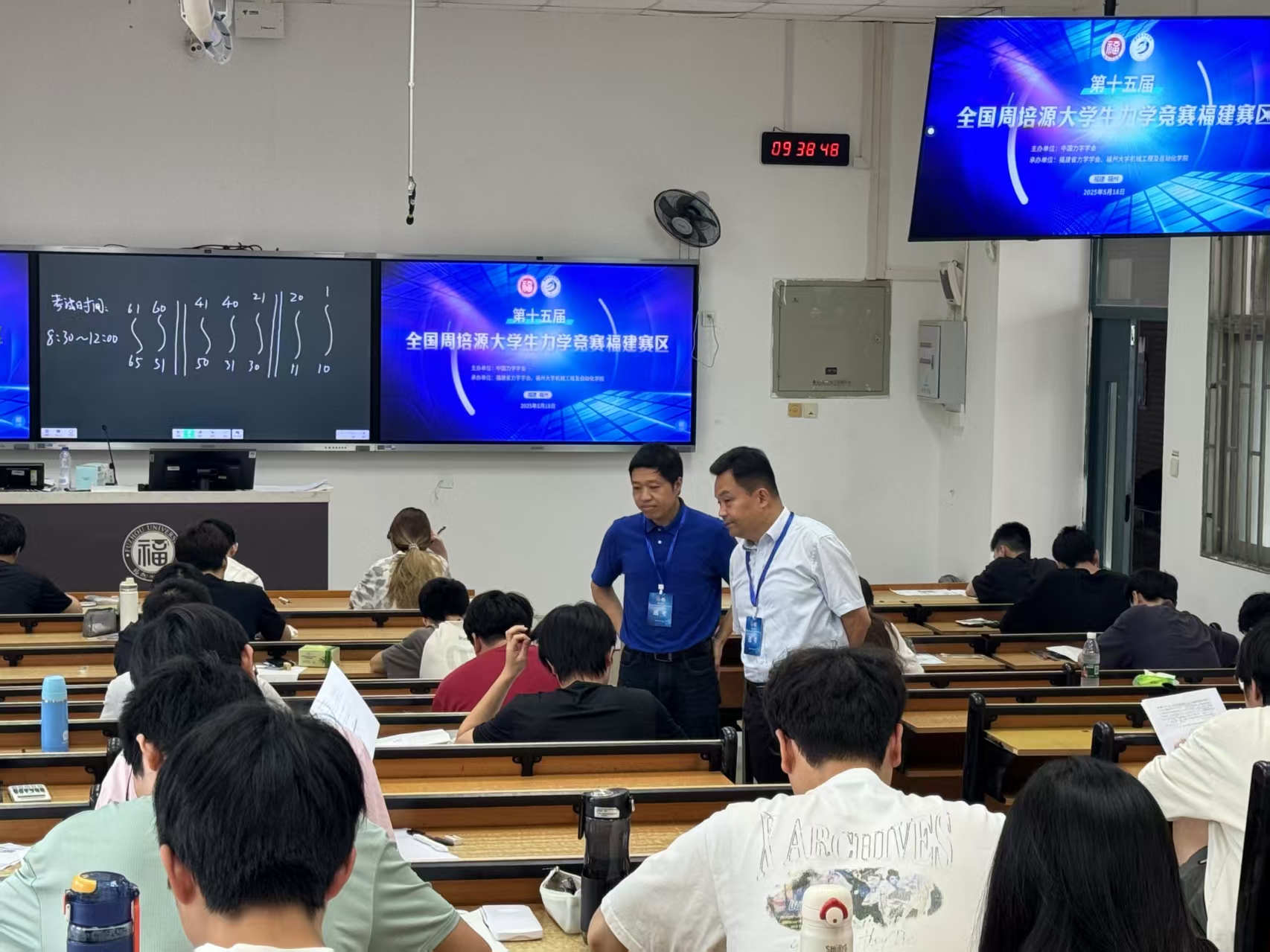 20250518力学竞赛3.jpg