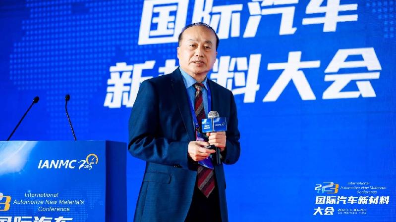 国际汽车新材料大会举办 推动汽车行业前沿技术应用 国际汽车新材料大会举办 推动汽车行业前沿技术应用