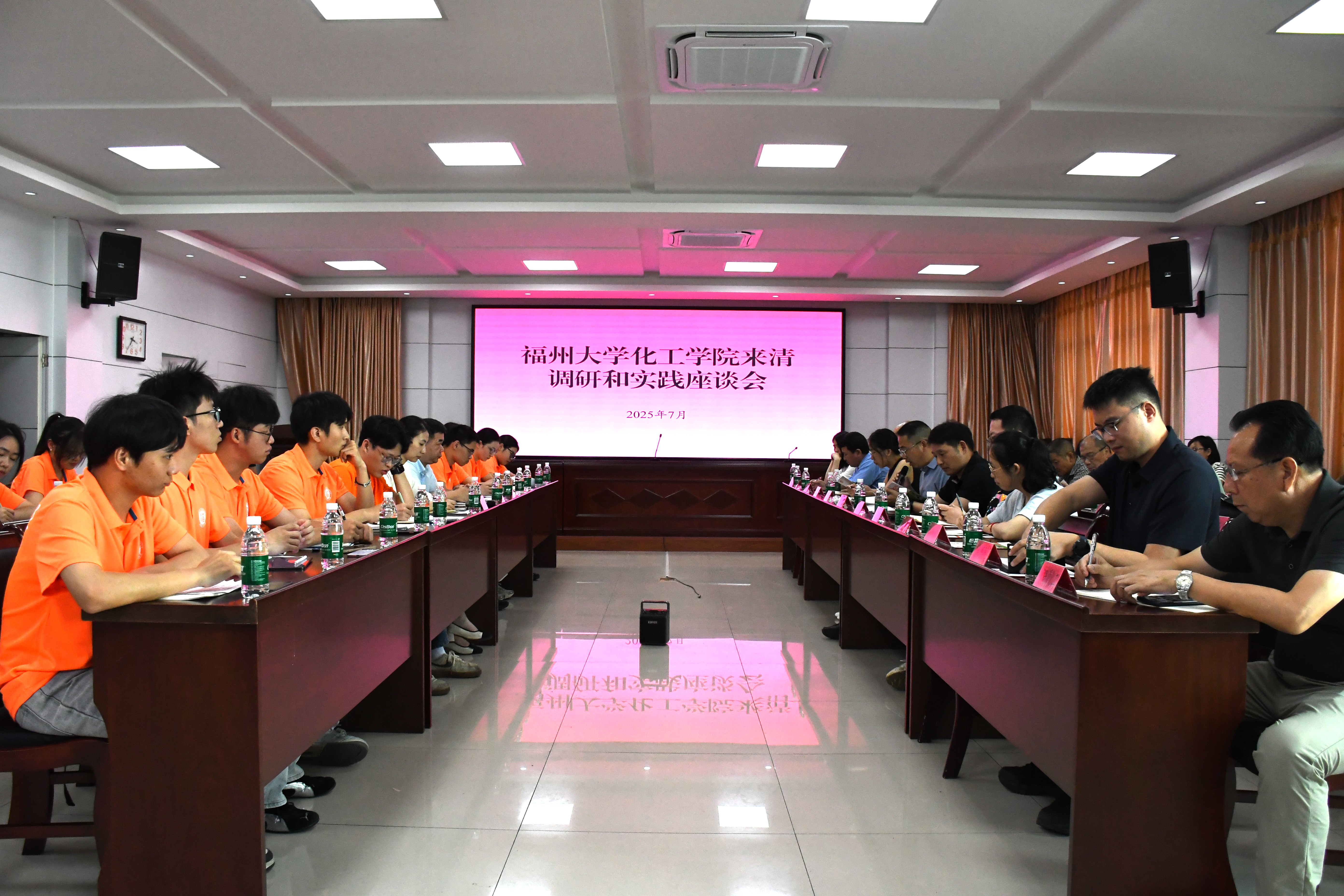 20250802化工学院与清流县政府联合举办“氟化工产业校企合作暨暑期社会实践座谈会”.JPG