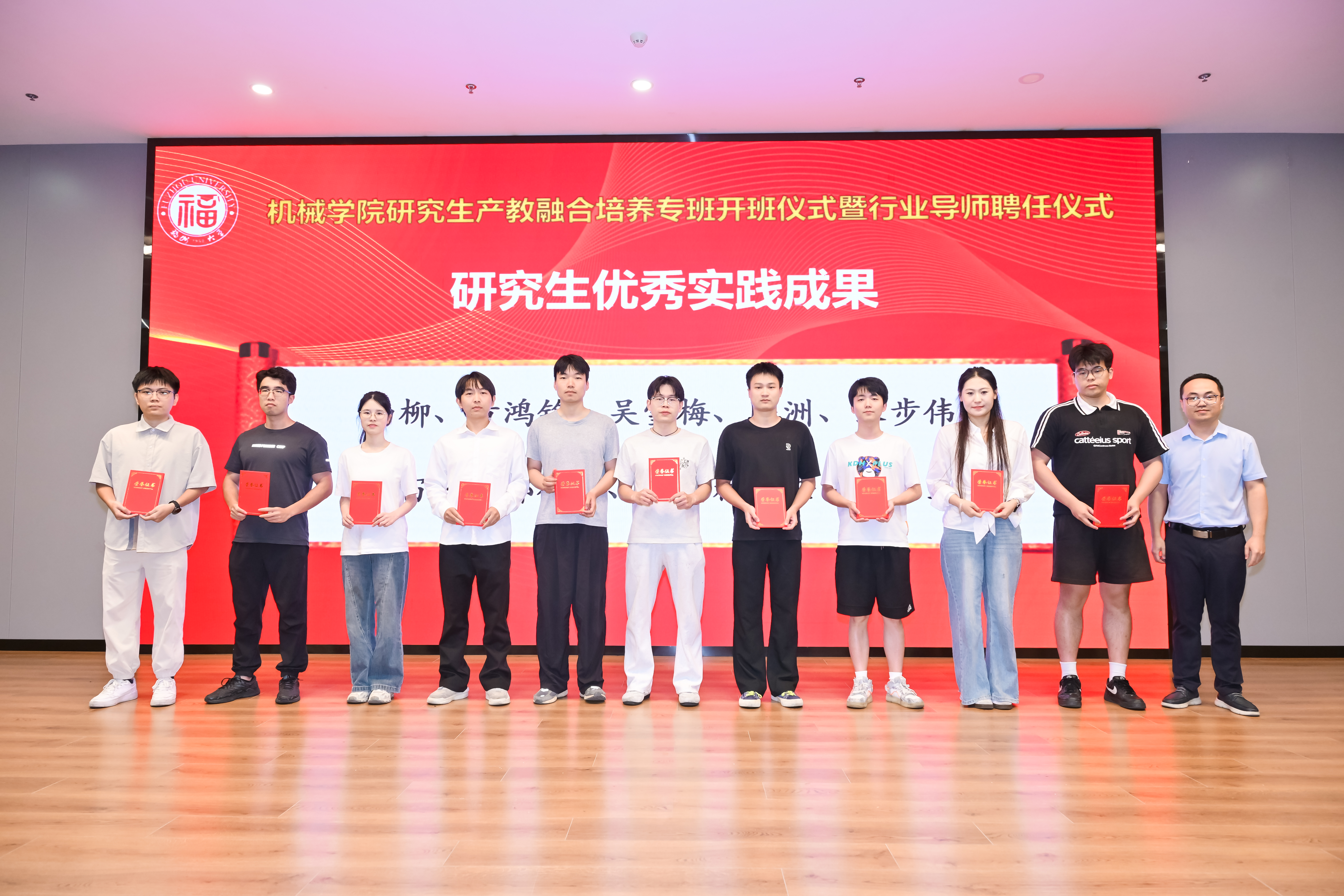 20260608机械学院举办2026年研究生产教融合培养专班开班暨行业导师聘任仪式6.jpg
