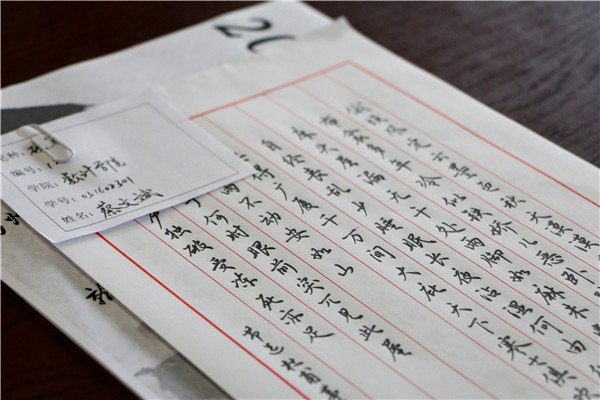 硬笔作品 赖铭瑜摄_看图王