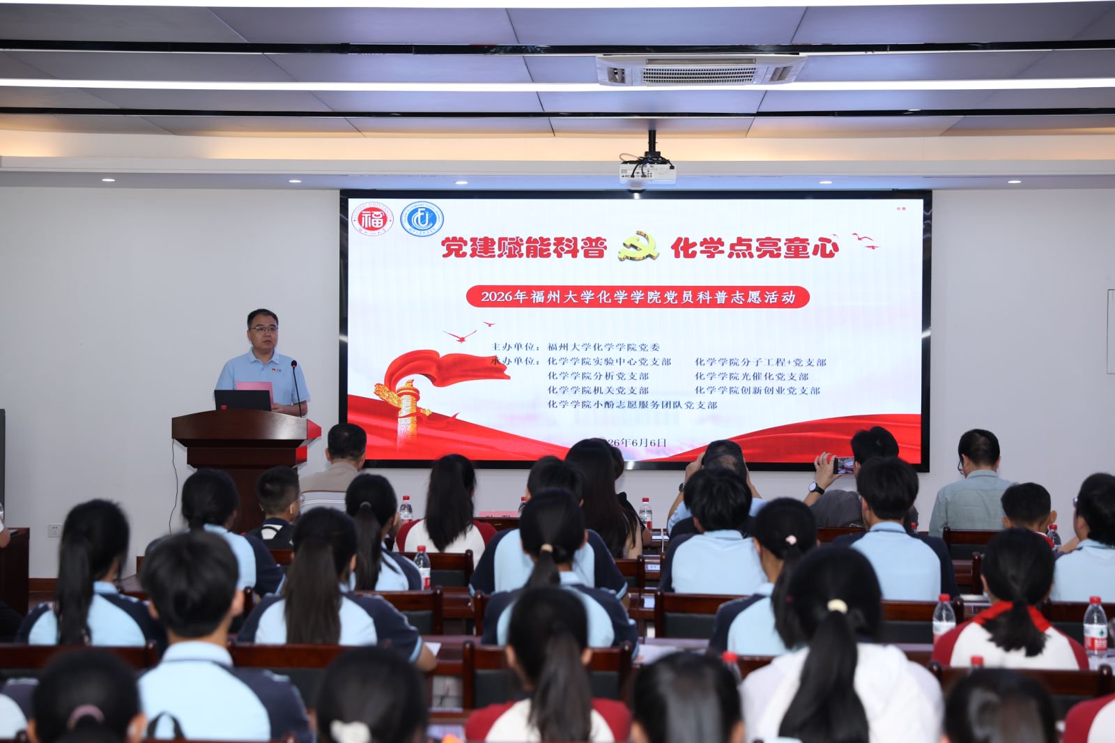 20260609化学学院8.jpg
