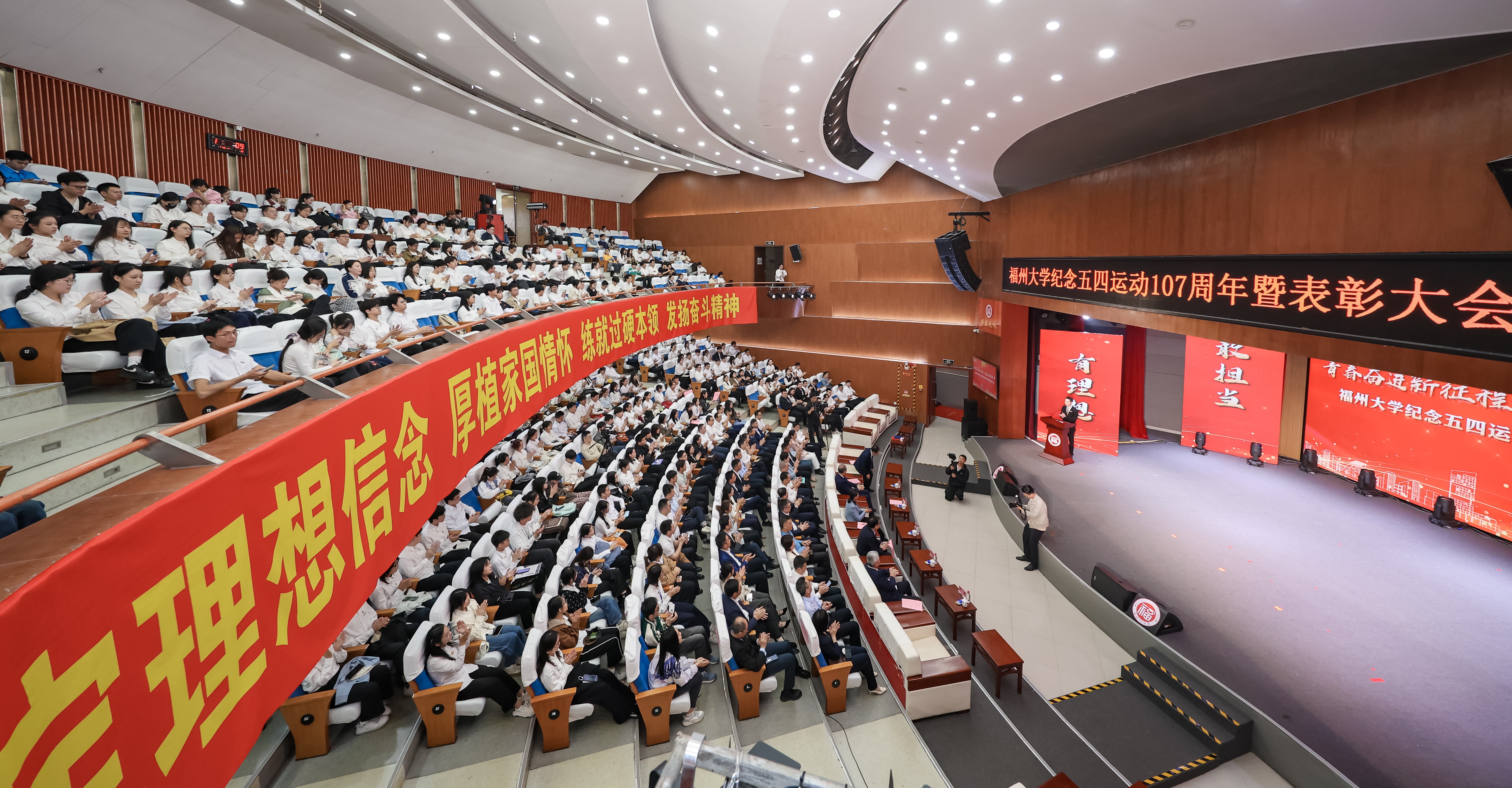 20260430五四表彰大会现场照片2.jpg