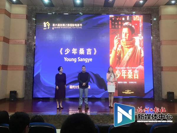 电影《少年桑吉》主创人员与高校师生面对面