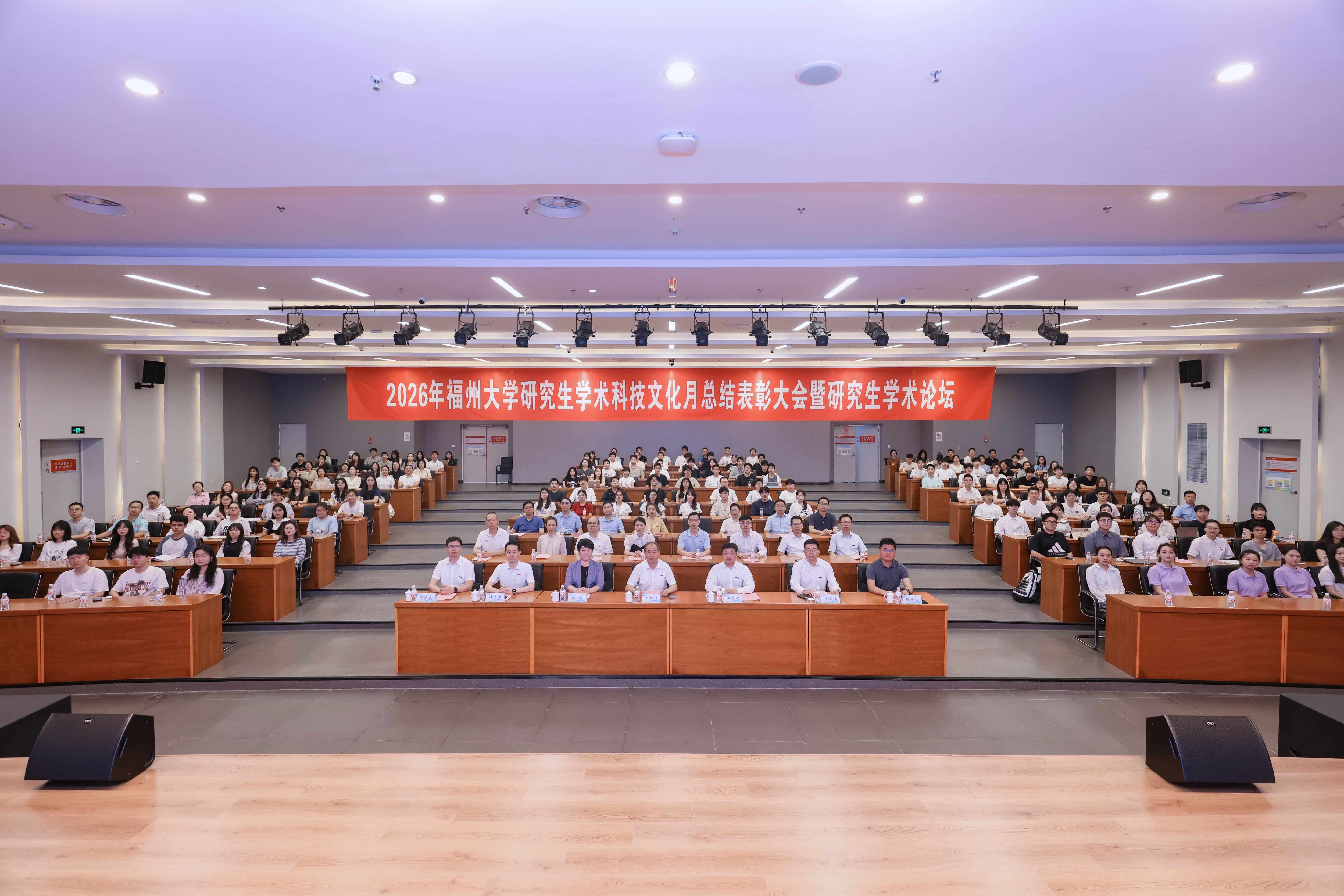 20260603研究生学术科技文化论坛暨总结表彰大会学工部1.jpg