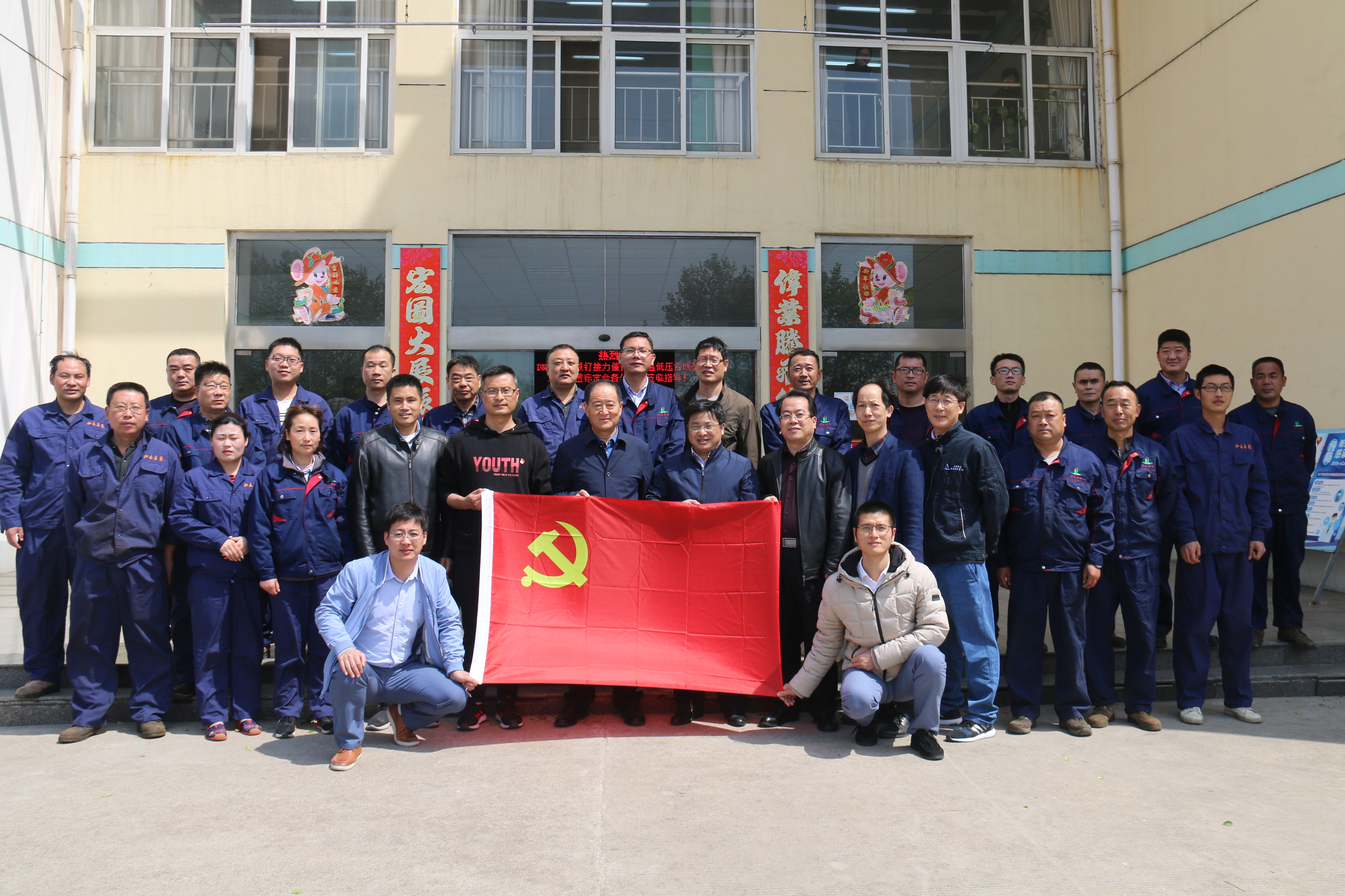 20200501低温低压合成氨项目临时党支部党员在一线化工学院.JPG