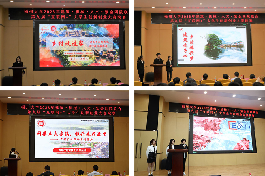 “互联网+”大学生创新创业大赛院赛-庄琪.jpg “互联网+”大学生创新创业大赛院赛-庄琪.jpg