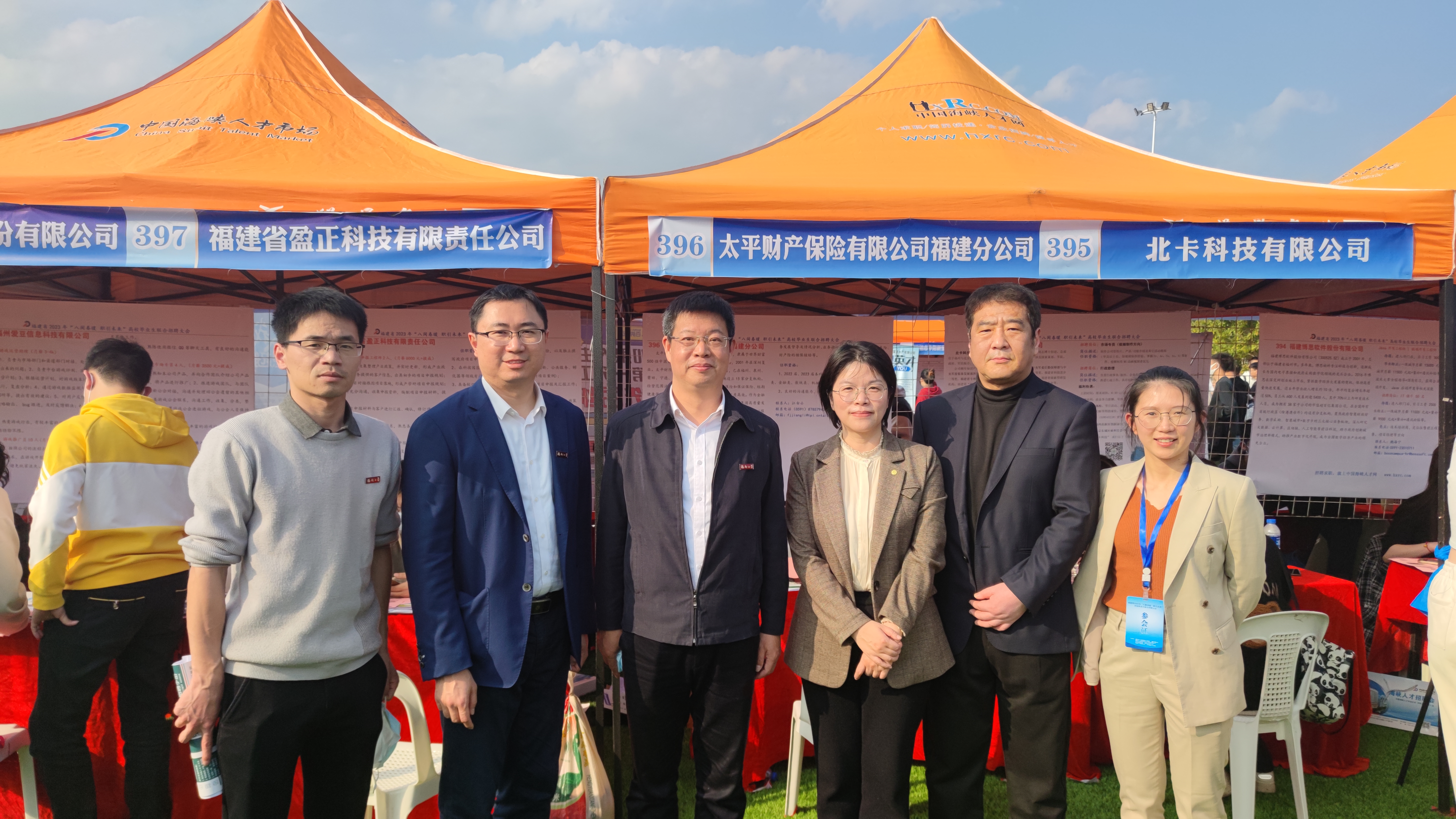 校企双方人员在招聘会现场合影-刘远航.jpg