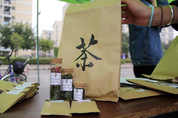 创行协会包装精美的茶叶 张冰倩 摄1