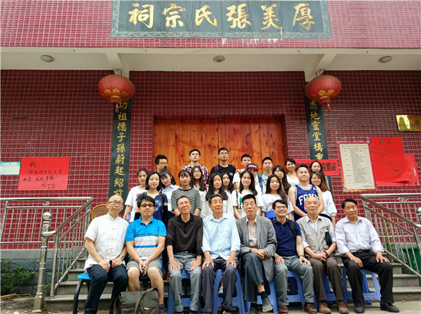 老年协会