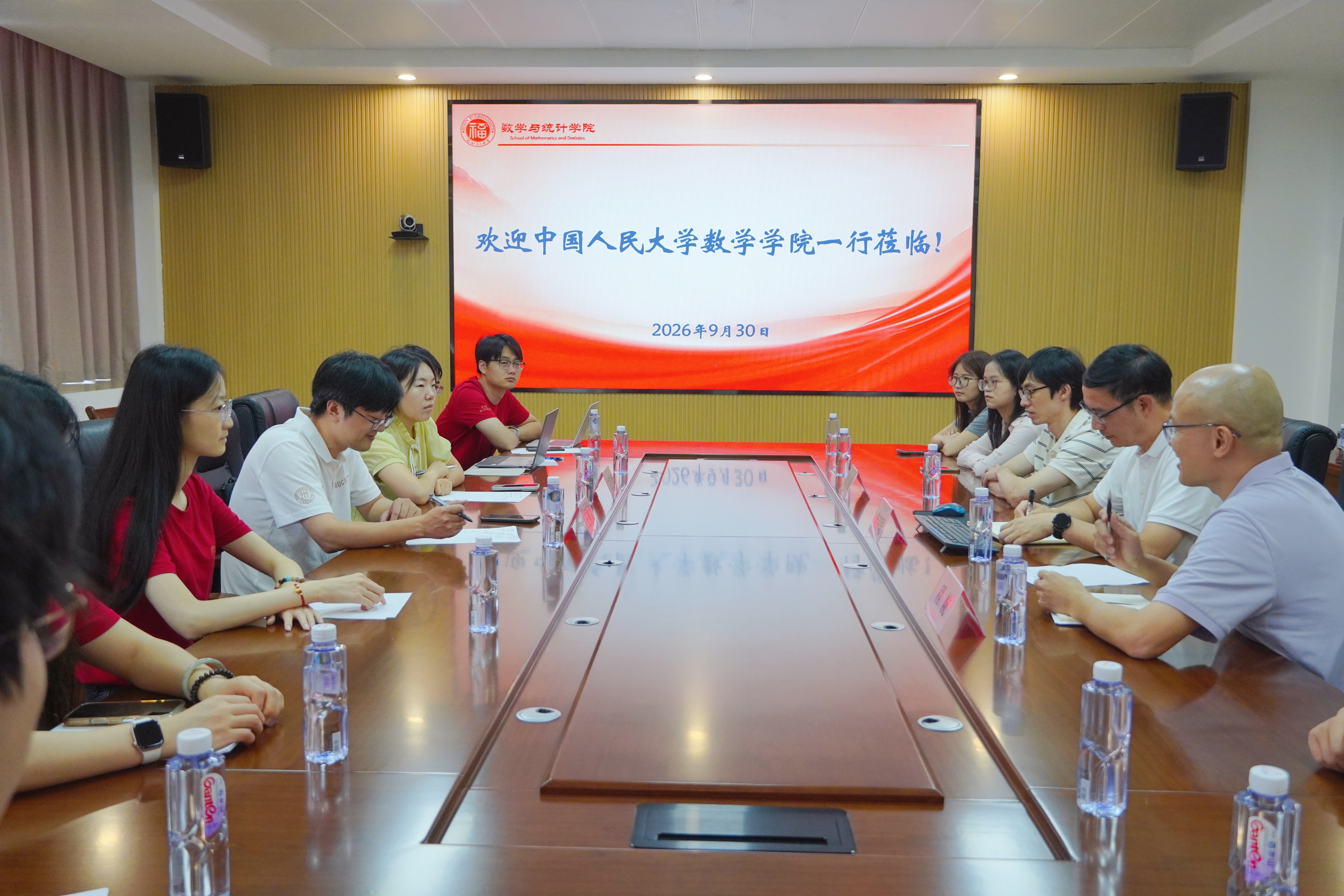 20260930人大交流数统学院.jpg