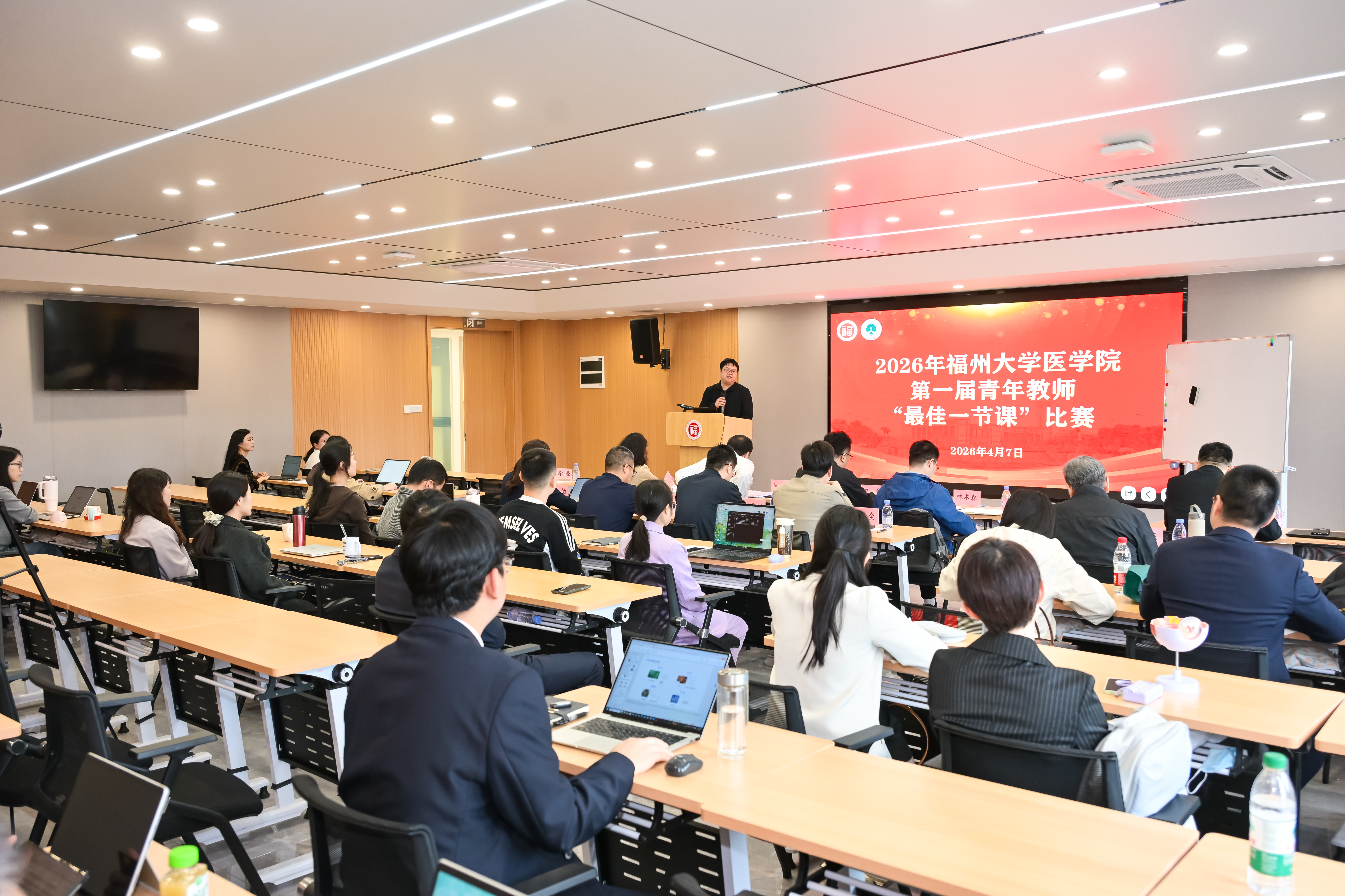 20260413福州大学医学院成功举办首届青年教师“最佳一节课”比赛1医学院.jpg