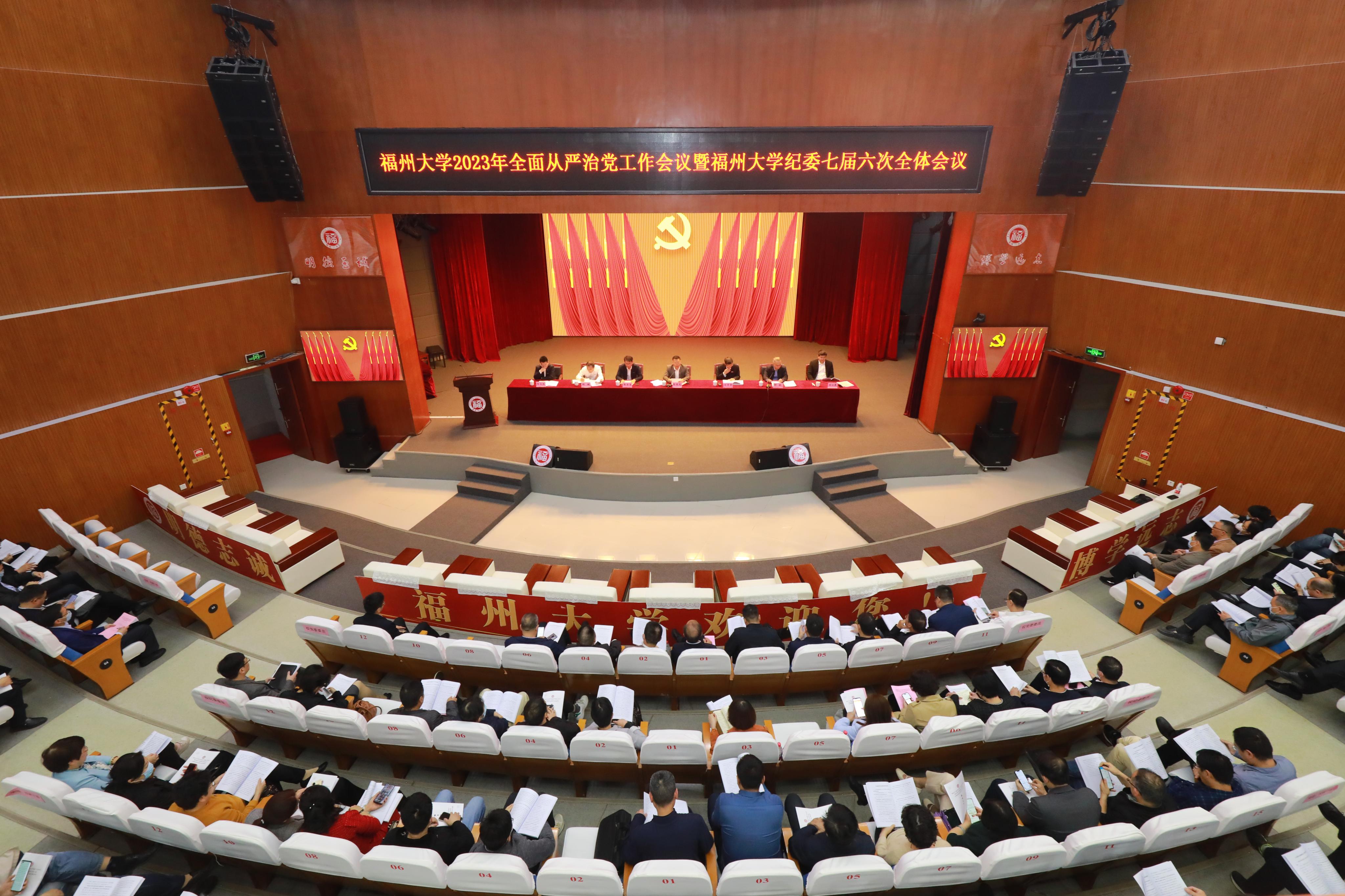 大会现场-.jpg