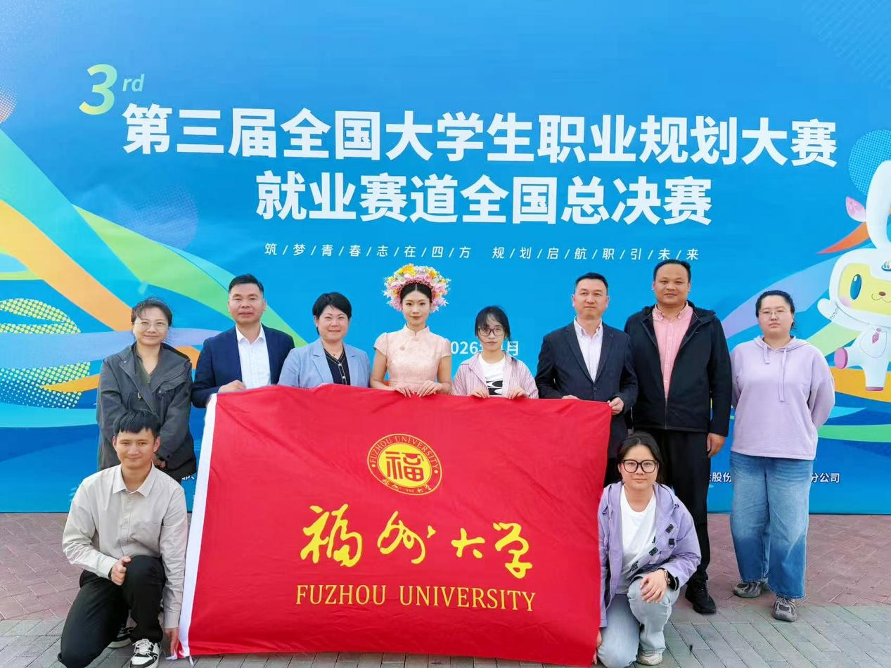 20260423职业规划国赛学工部.png