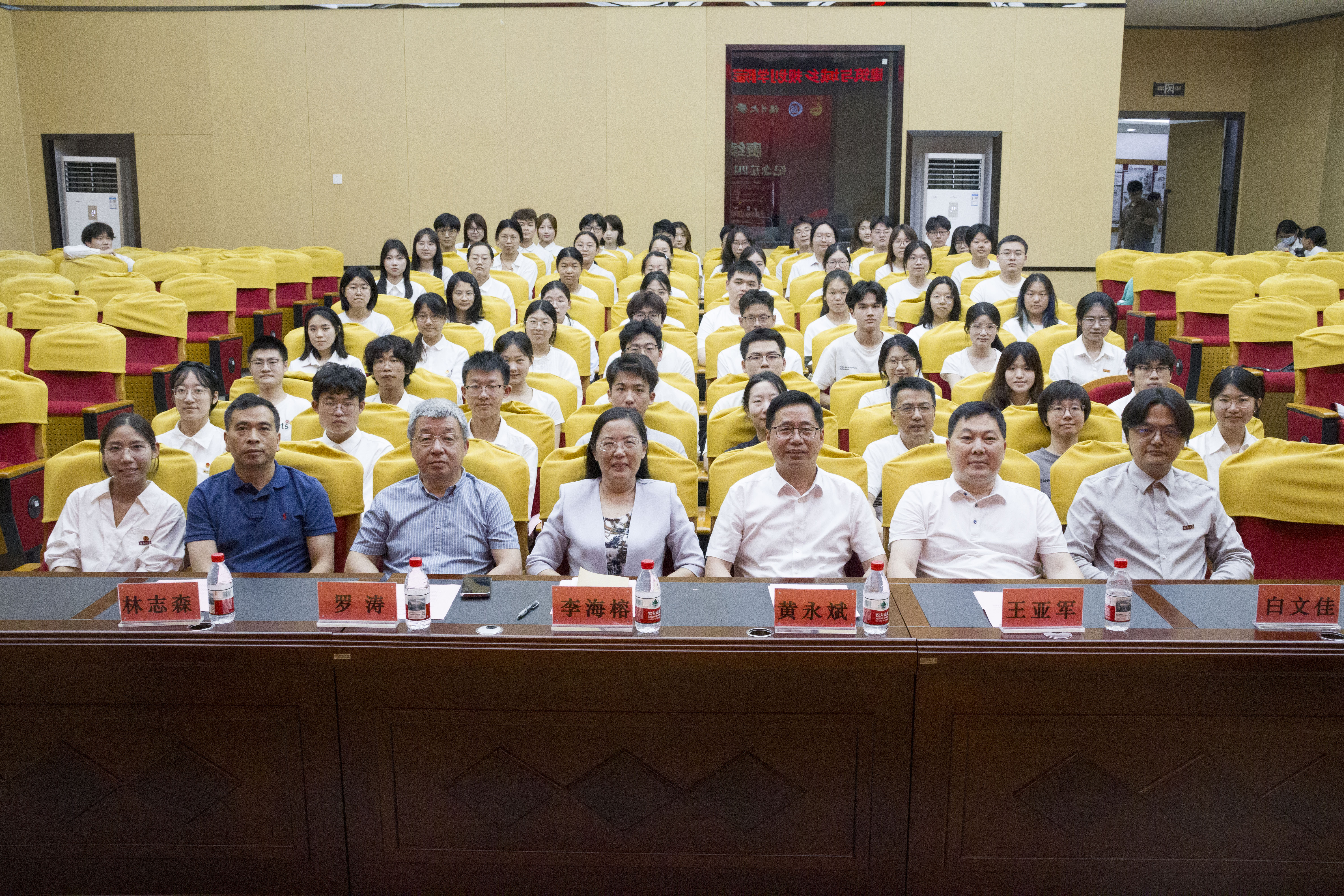 20260526全体参会人员合影留念.jpg