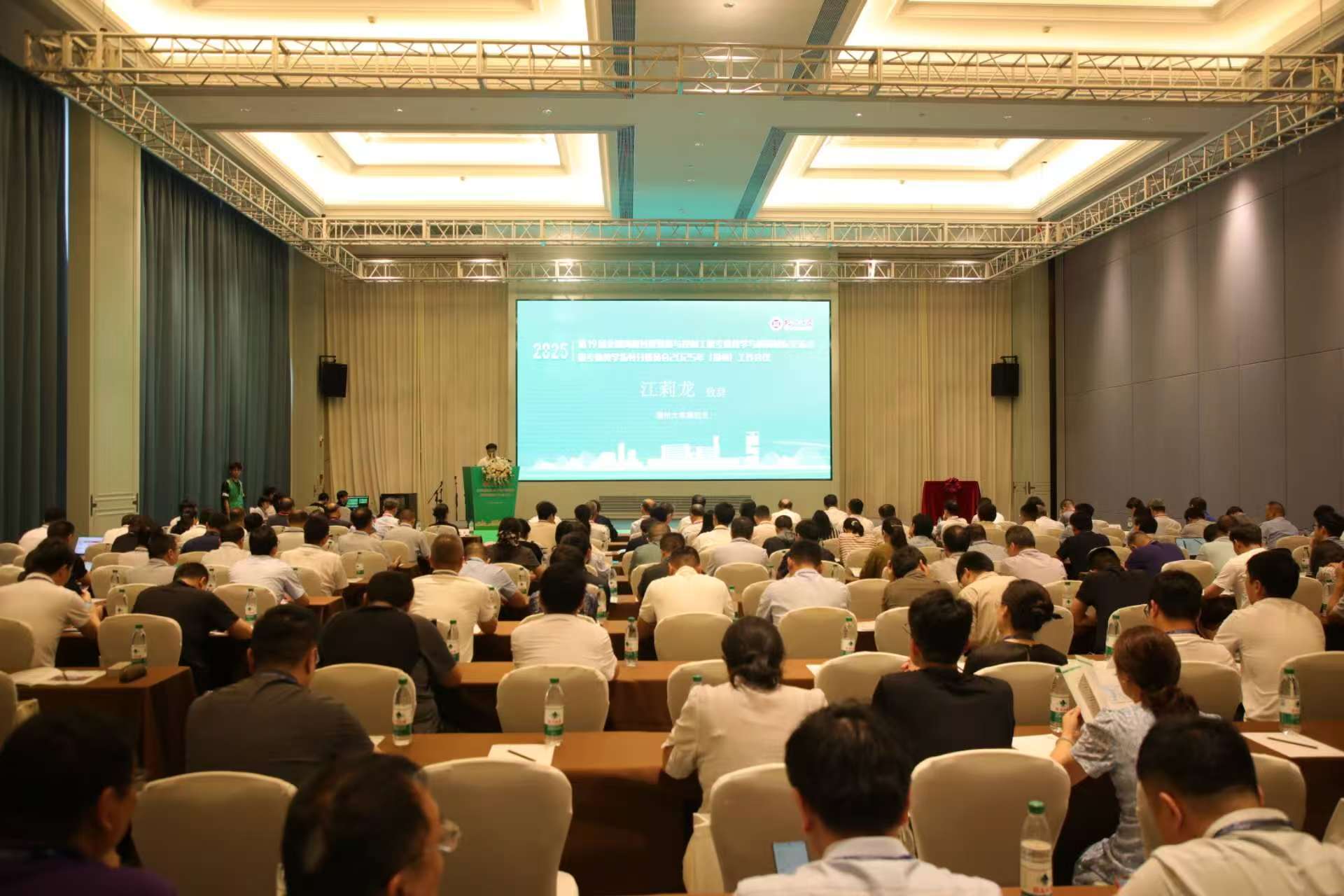 20250720开幕式江莉龙致辞化工学院.jpg