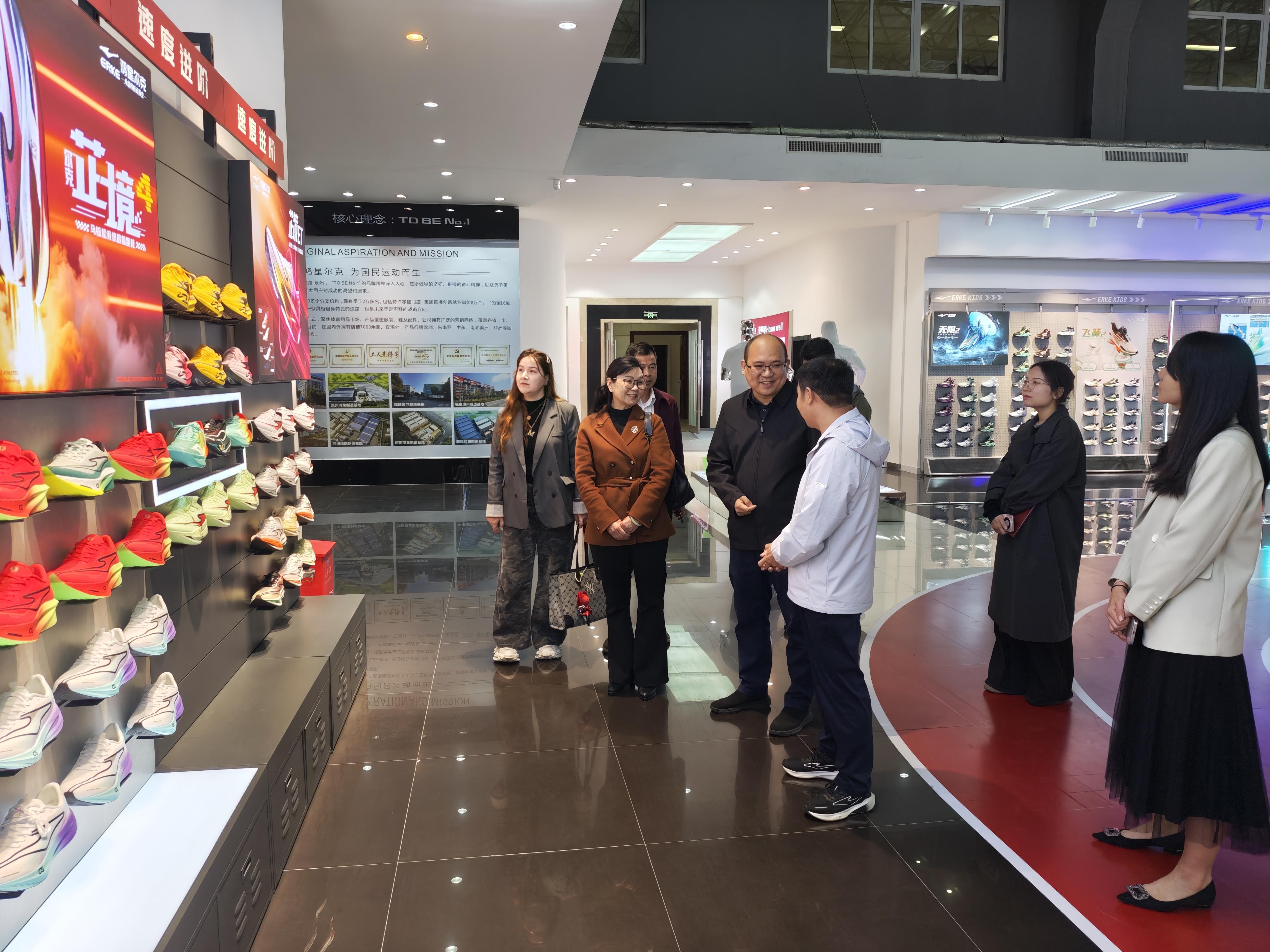 20251209鸿星尔克生产制造基地参访就业创业中心.png