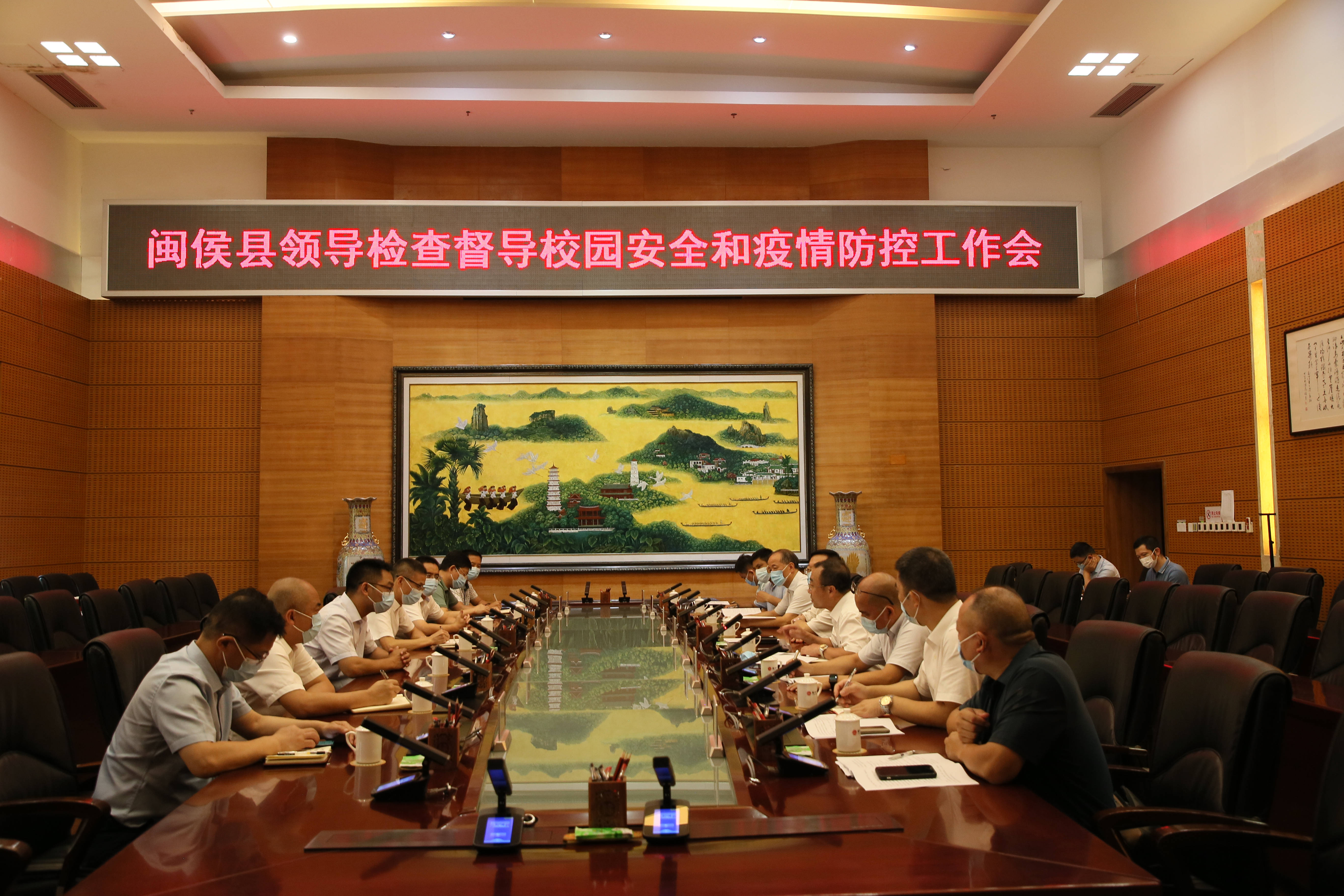 闽侯县领导来校检查督导校园安全和疫情防控工作