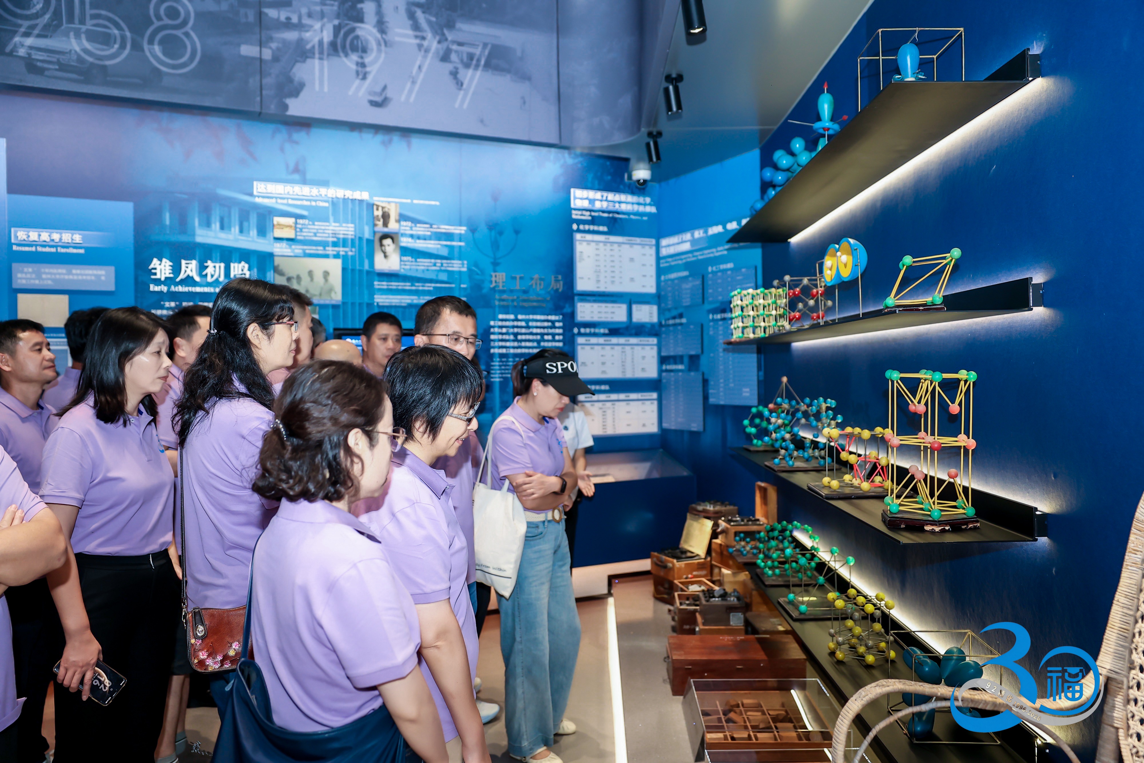 20261020化工学院92精化校史馆.JPG