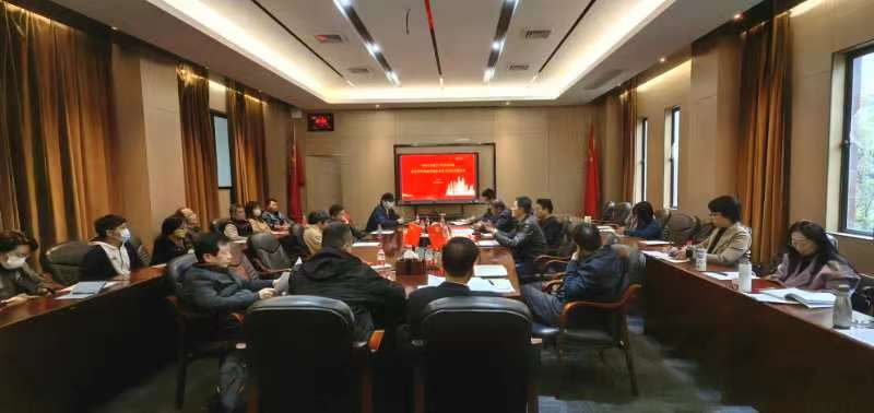 20240119福州大学厦门工艺美术学院召开教育教学思想与综合改革大讨论第一次专题会议.png 20240119福州大学厦门工艺美术学院召开教育教学思想与综合改革大讨论第一次专题会议.png