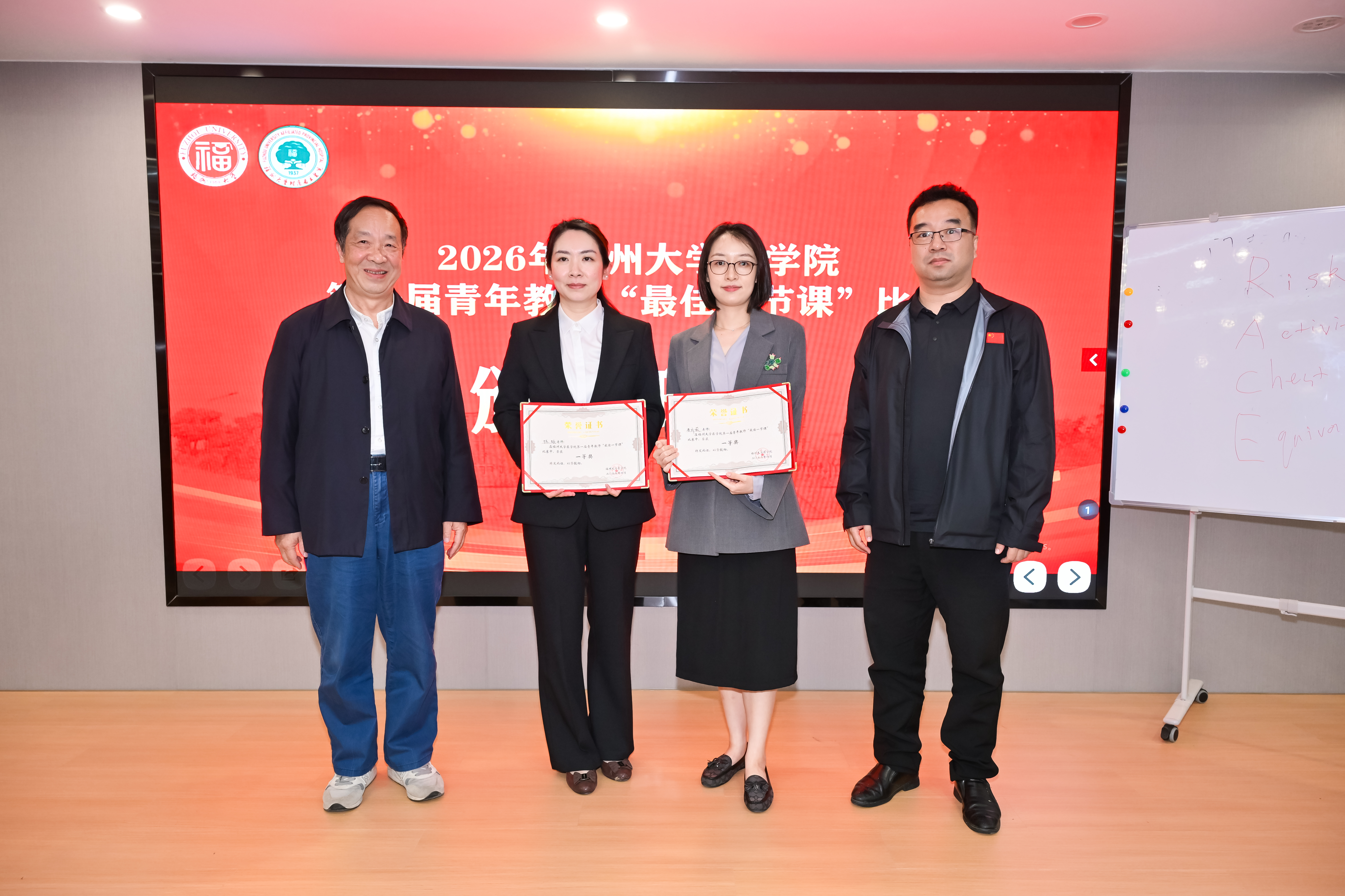 20260413福州大学医学院成功举办首届青年教师“最佳一节课”比赛7医学院.jpg