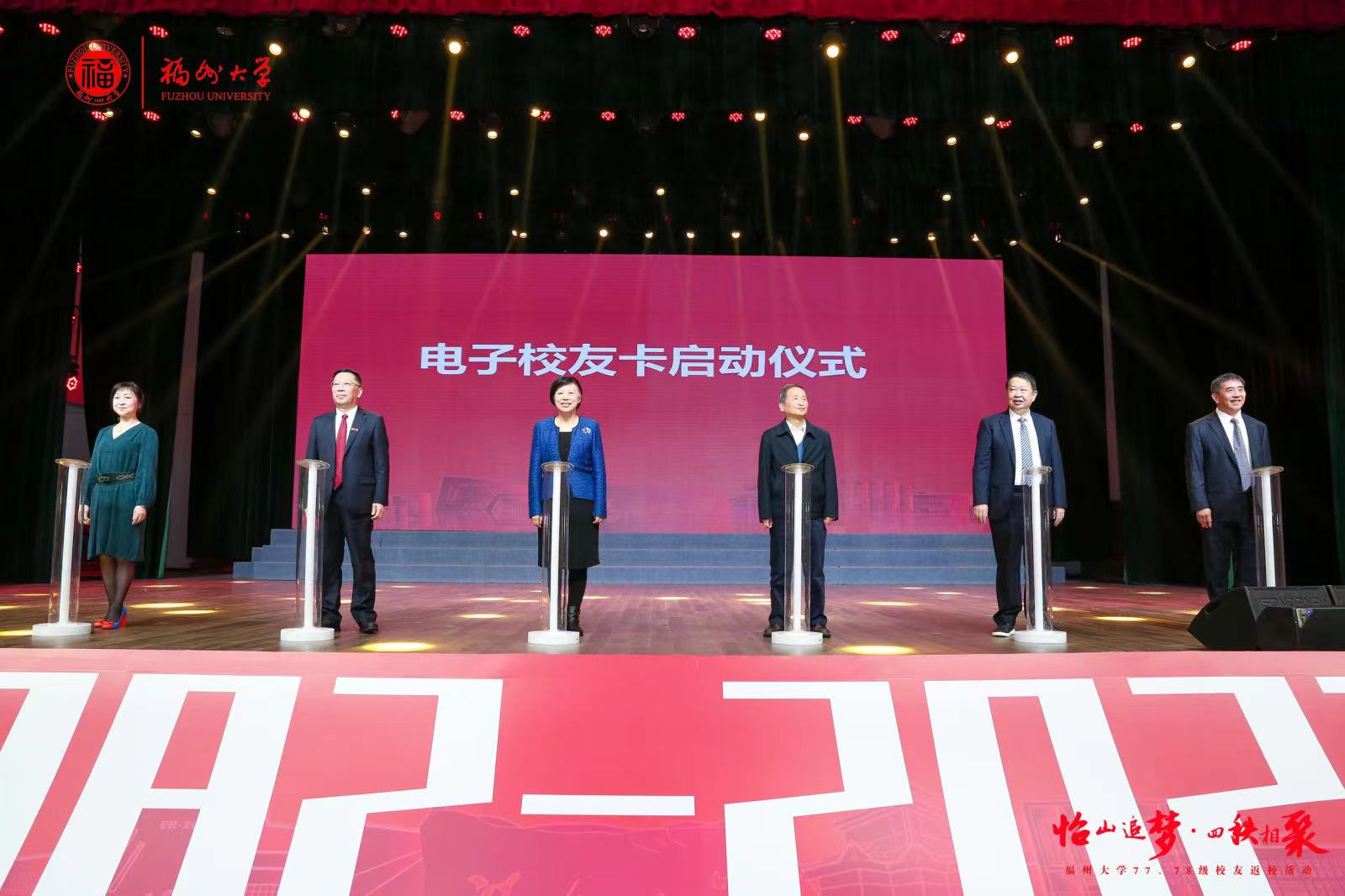 校友卡启动仪式-张丽琴.jpg 校友卡启动仪式-张丽琴.jpg