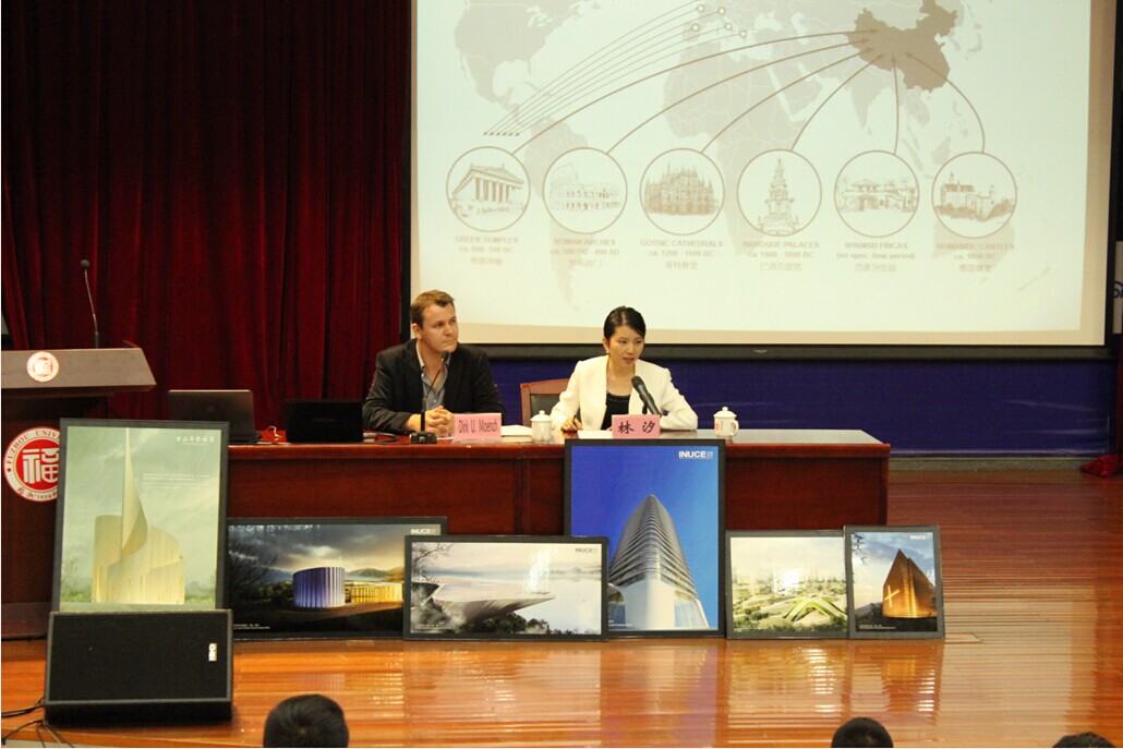 设计师论坛第七讲之《寻找明日城市的心灵地标》2