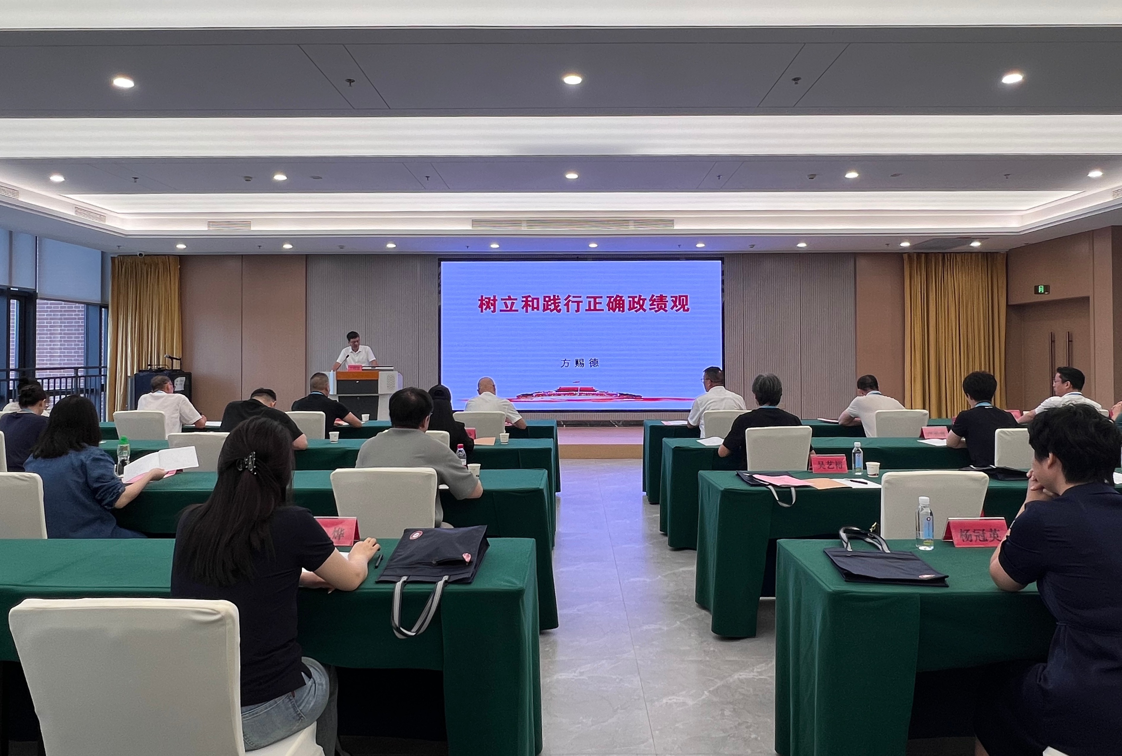 20260523政绩观学习厦门工艺美术学院.jpg