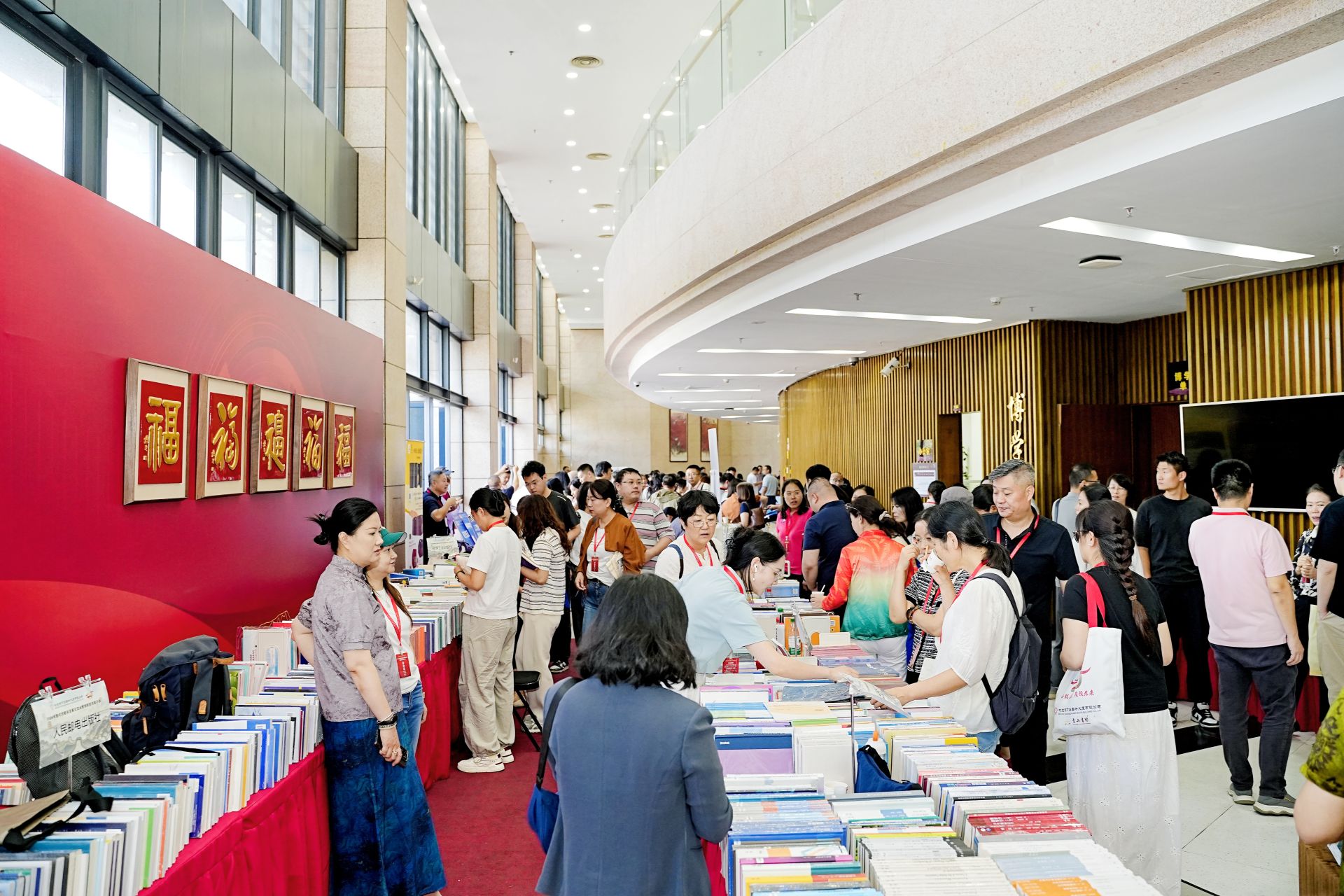 20261021图书馆建设发展交流会暨馆配新书展示会.jpg