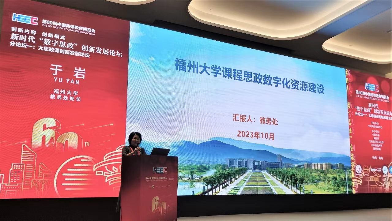 于岩处长作专题报告-现场.jpg