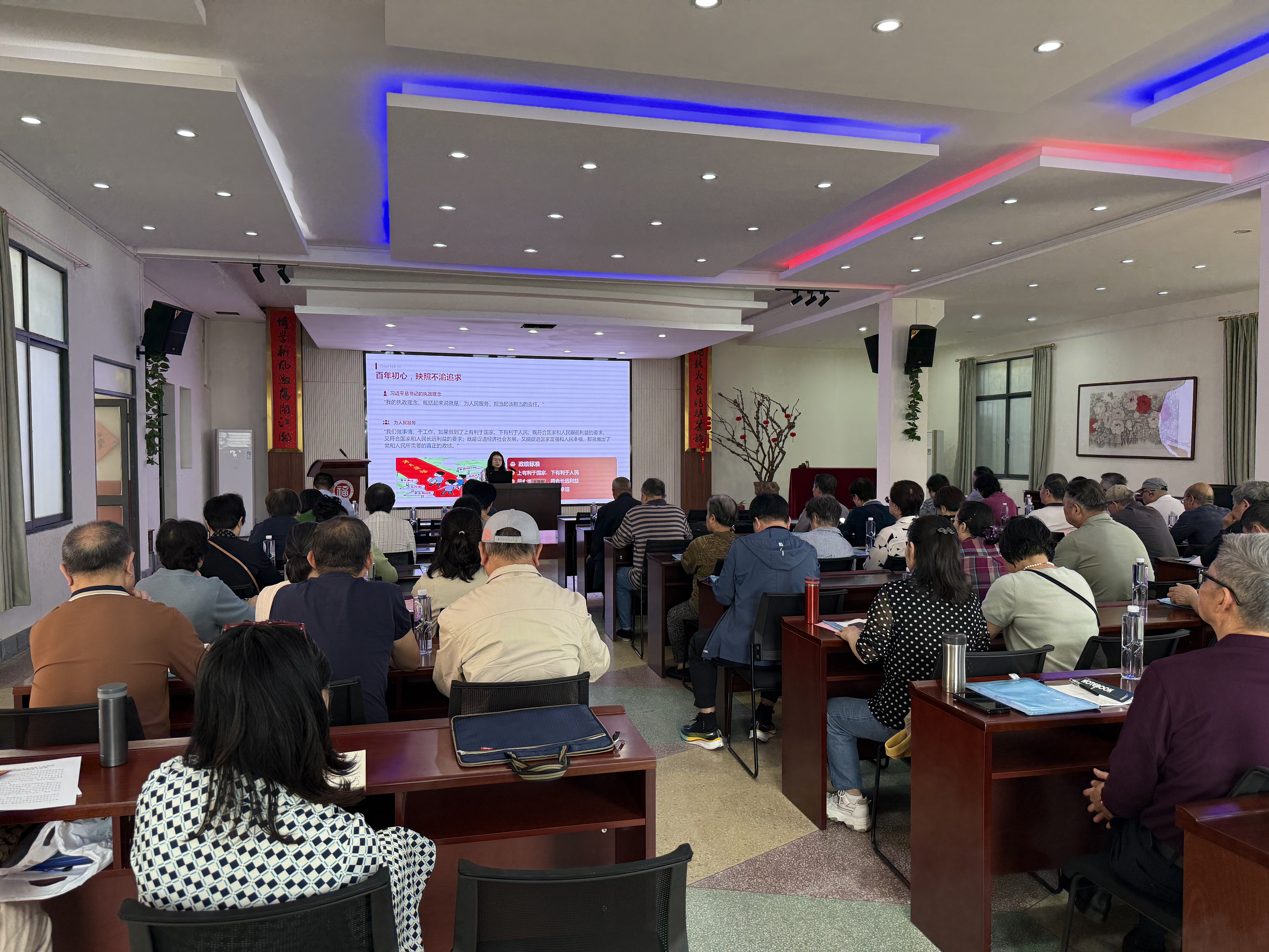 20260410报告会现场.jpg