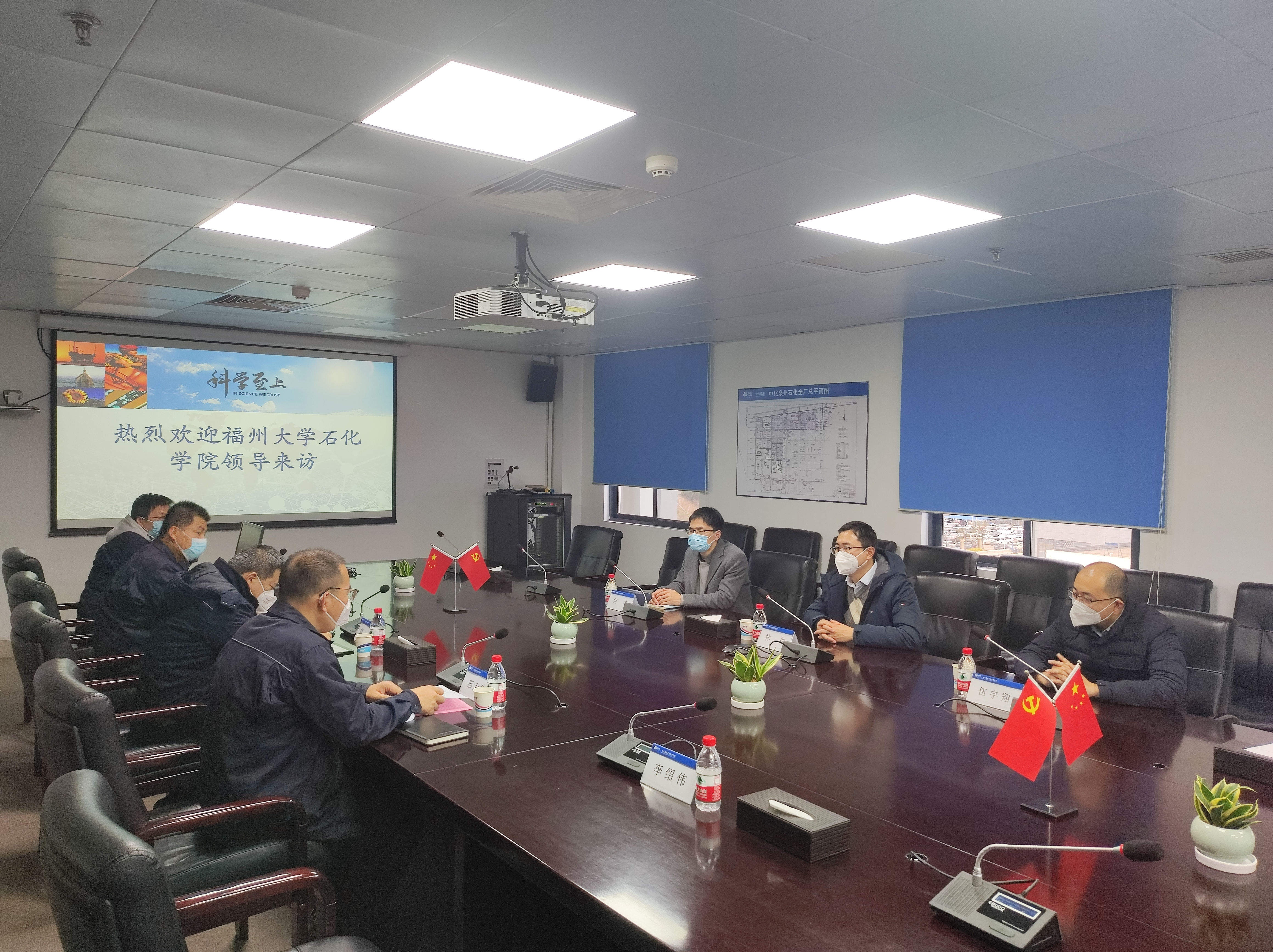 学工组走访中化泉州石化有限公司-刘远航.jpg