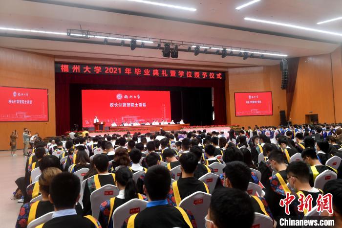 图为福州大学校长付贤智致辞。 吕明 摄