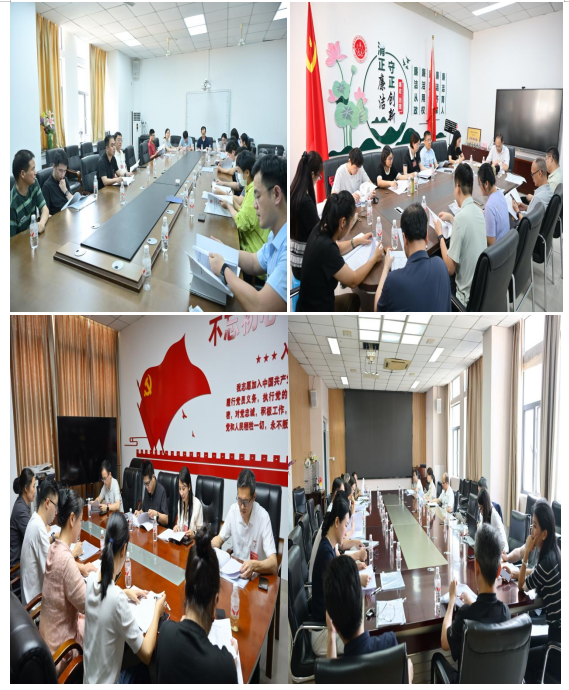 20260527教代会经管图片6.png