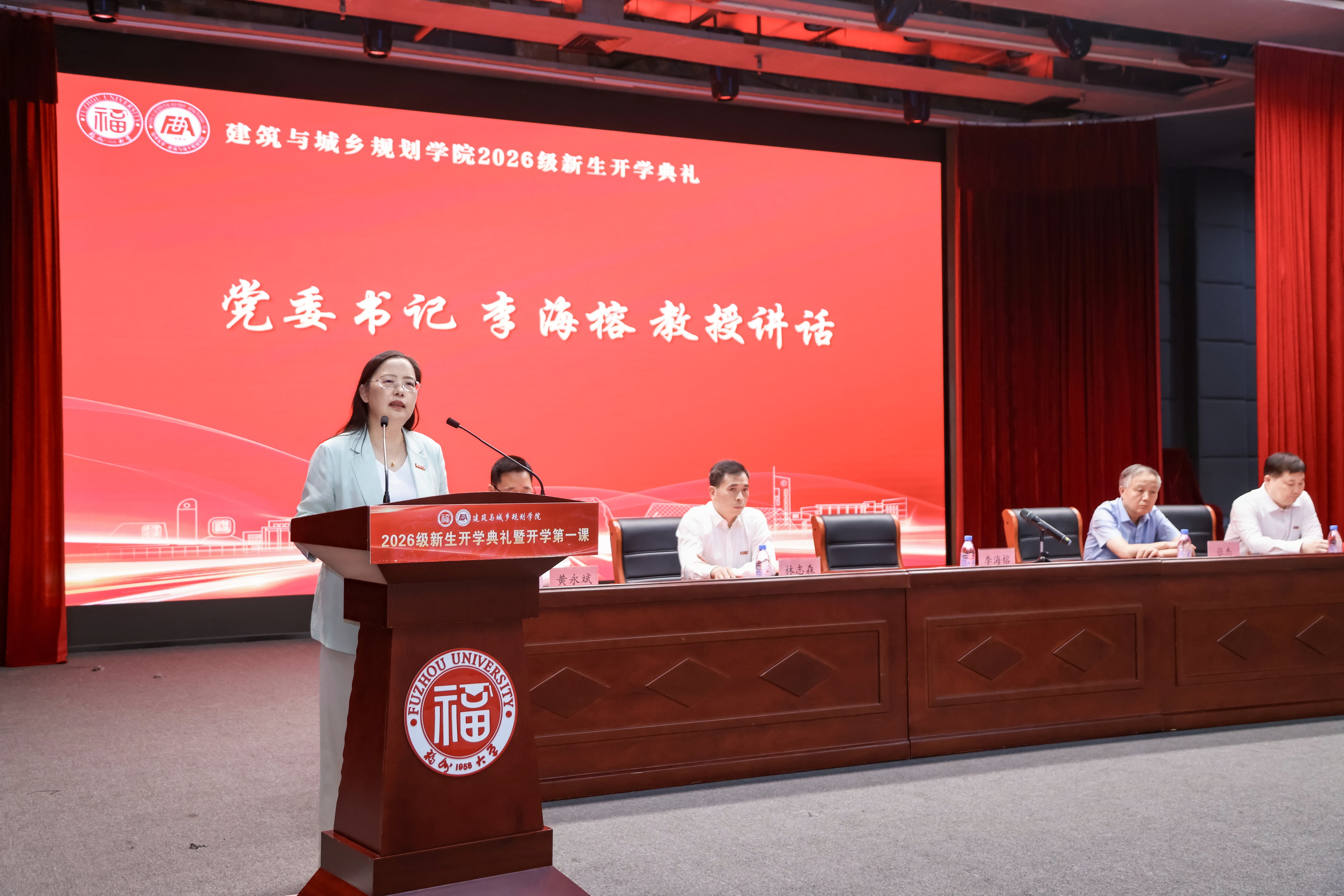 20260916院党委书记李海榕教授作开学典礼致辞.jpg