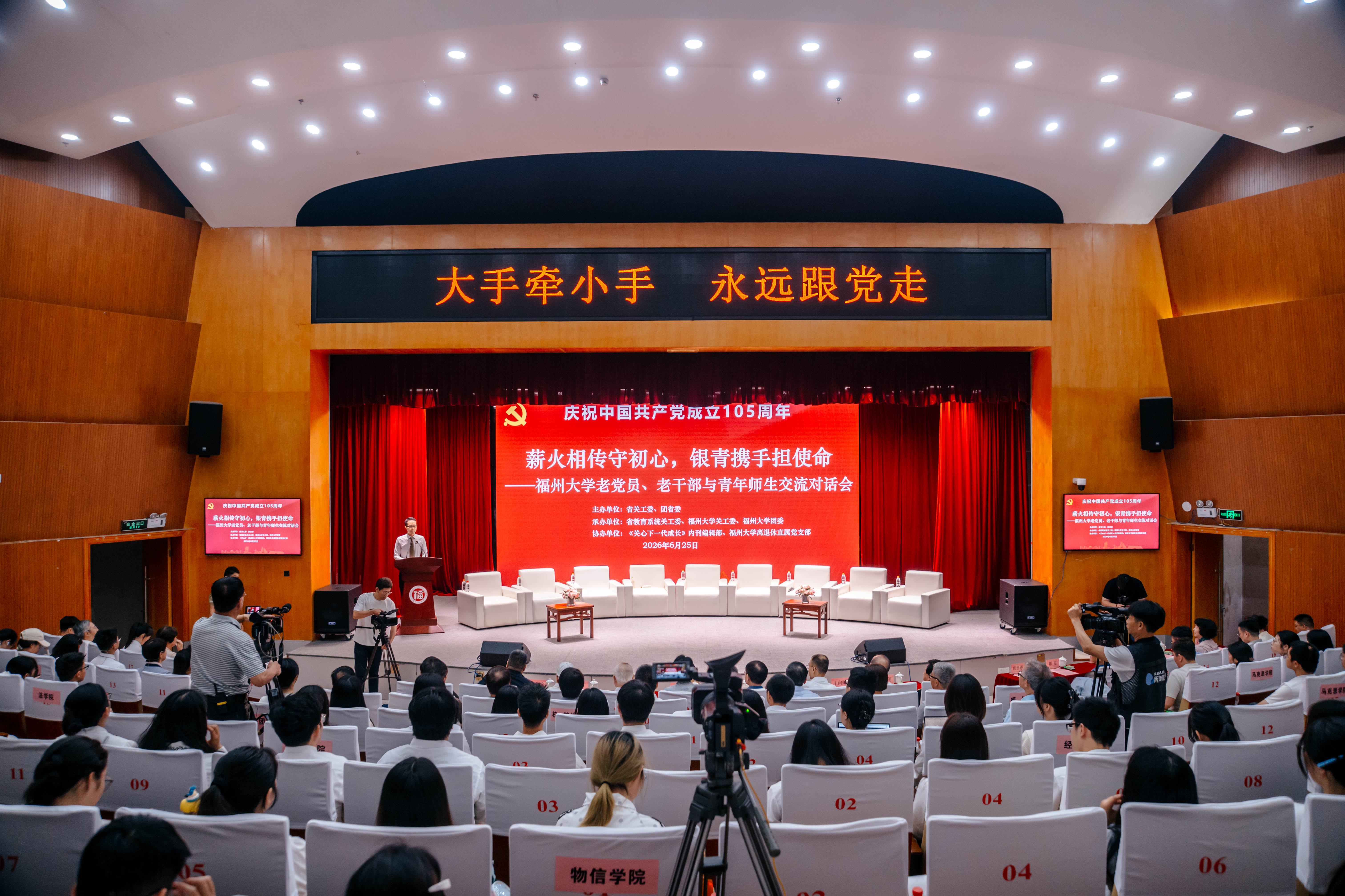20260625交流会现场2.jpg