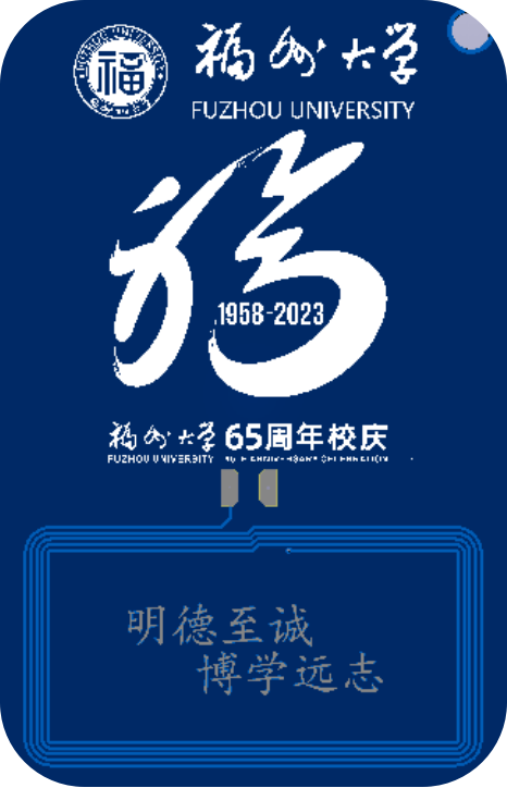 《物信学院献礼六十五周年校庆专属创意书签发布仪式-发布仪式4》.jpg