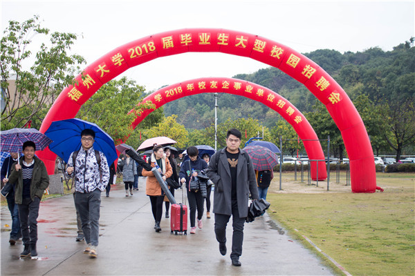 拱门 林杨璐摄