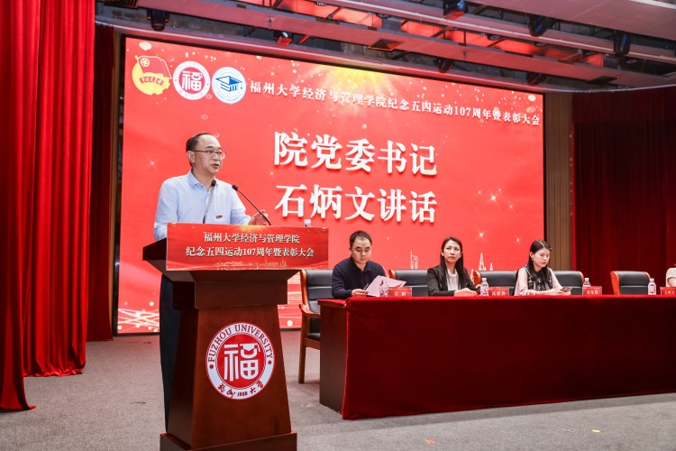 20260507院党委书记石炳文讲话宣传媒体中心.jpg