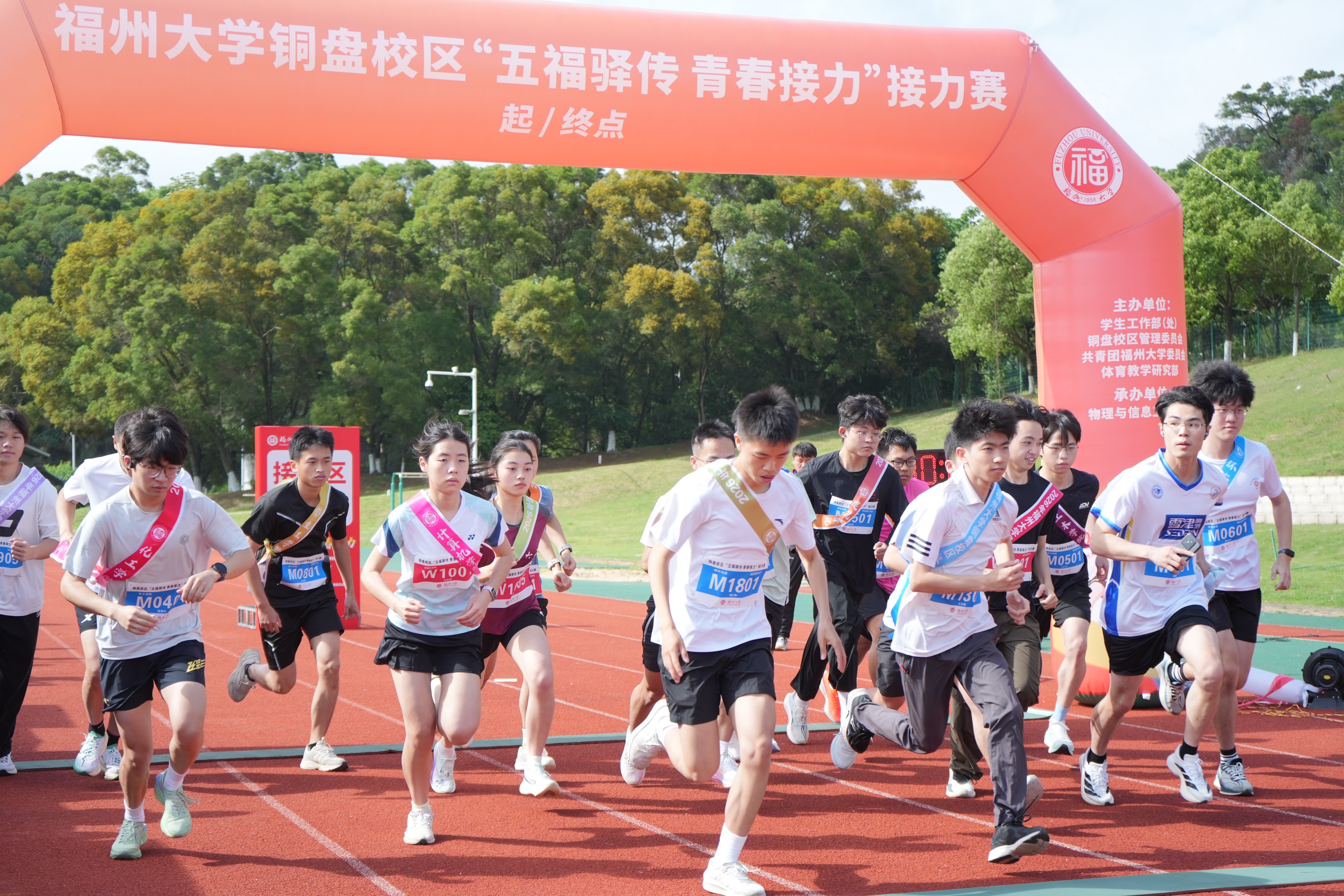 20260520接力赛比赛现场化工学院.jpg