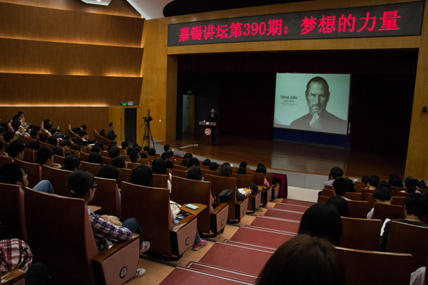 第390期嘉锡讲坛《梦想的力量》.张国宇摄1