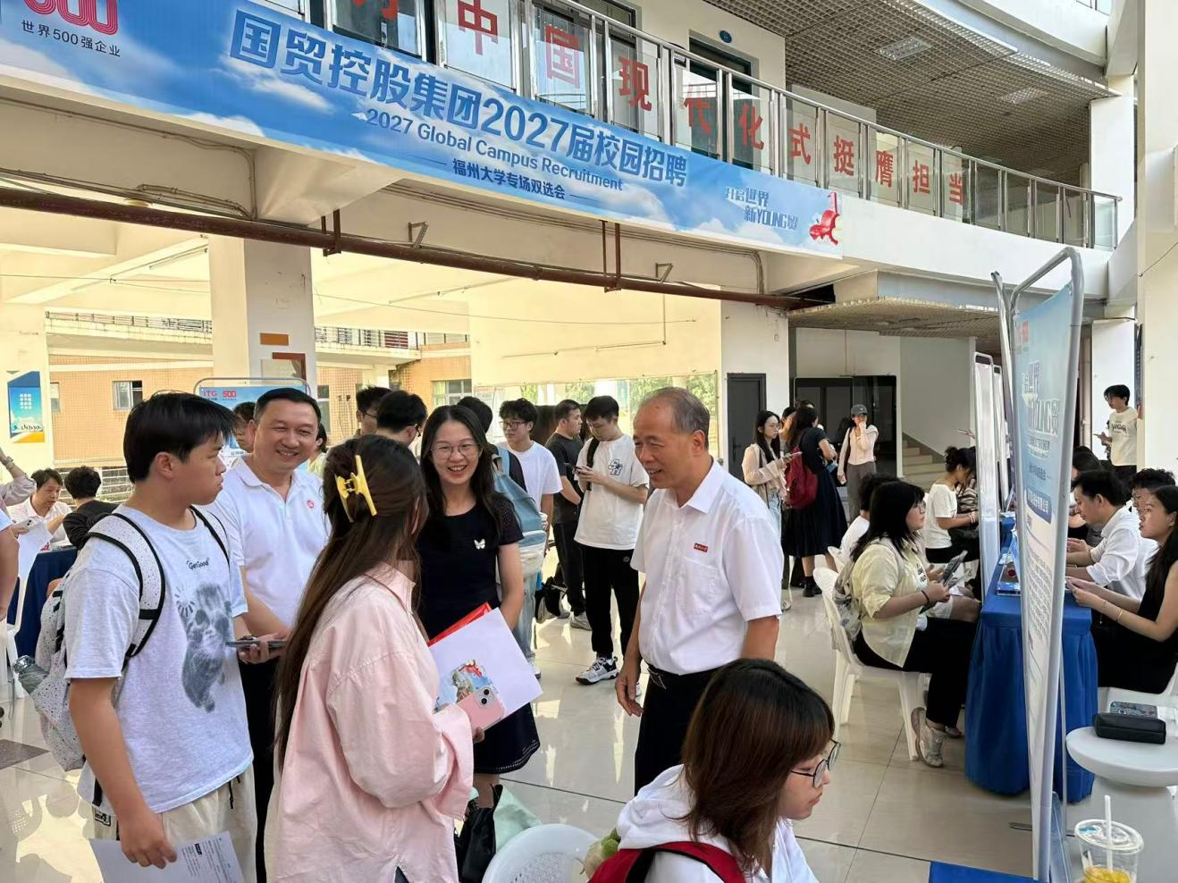 20261009厦门国贸招聘会学工部.png