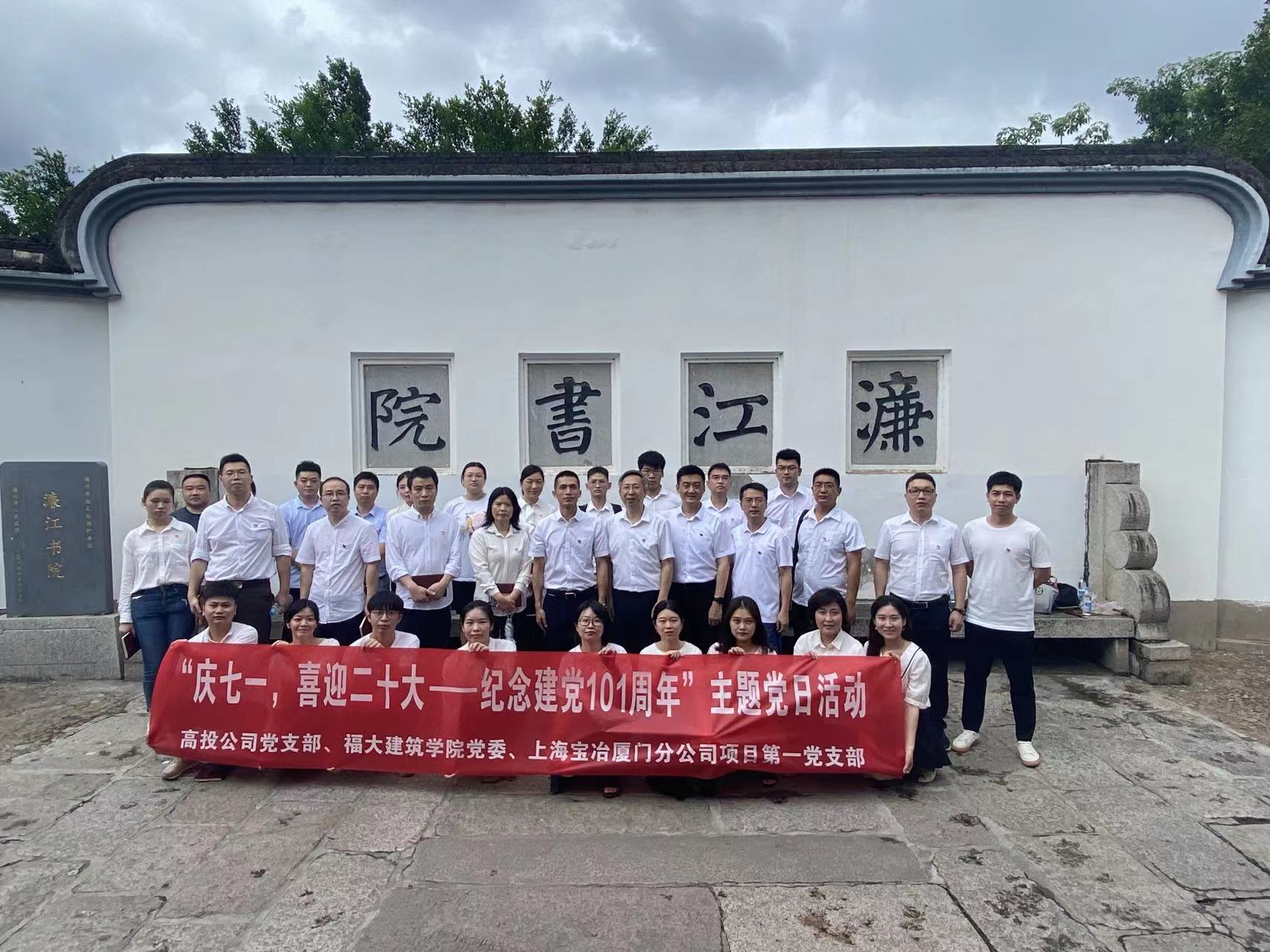 建筑学院-濂江书院1.jpg