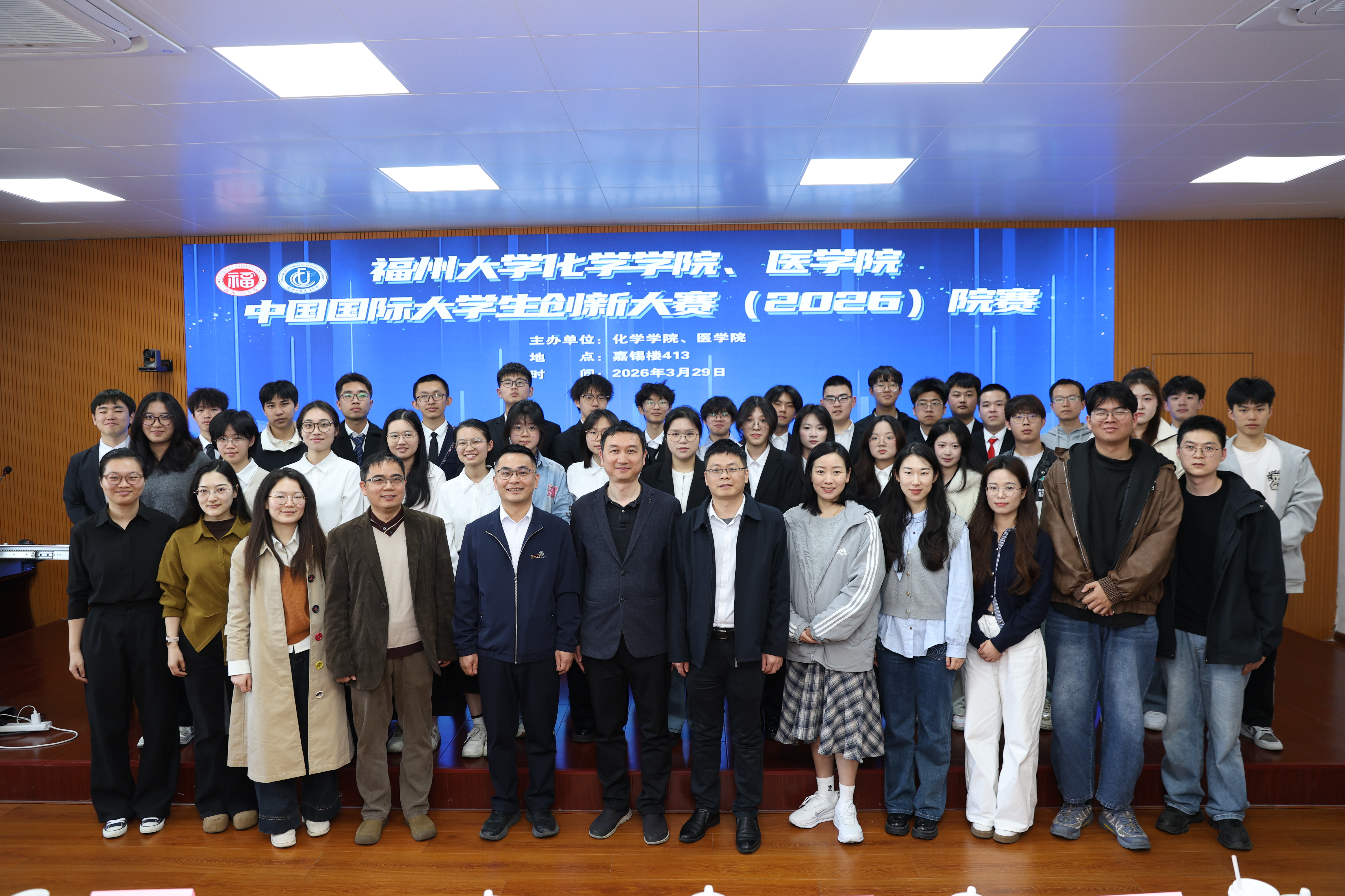 20260410化学学院9.JPG