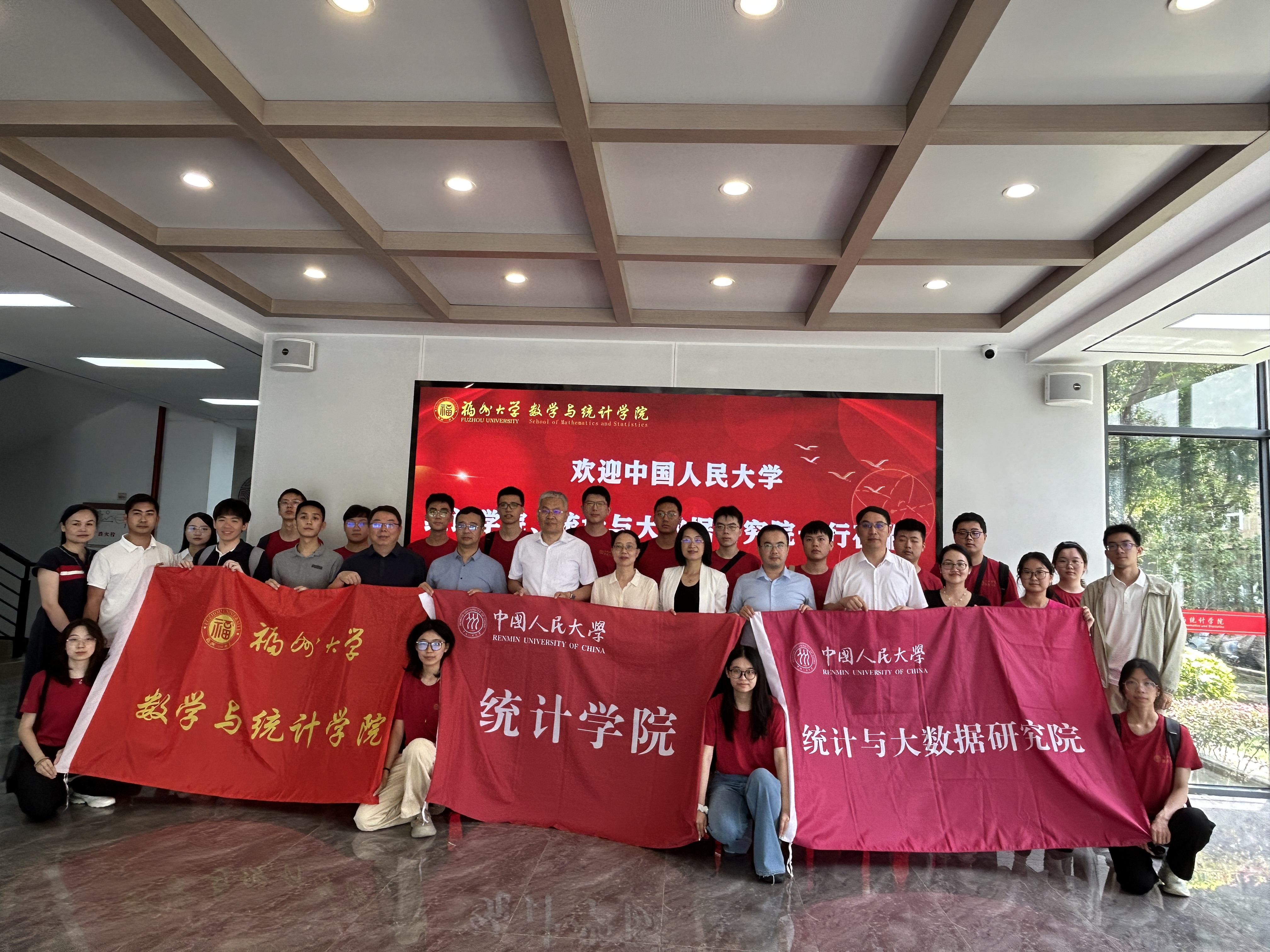 20260720交流6数统学院.jpg