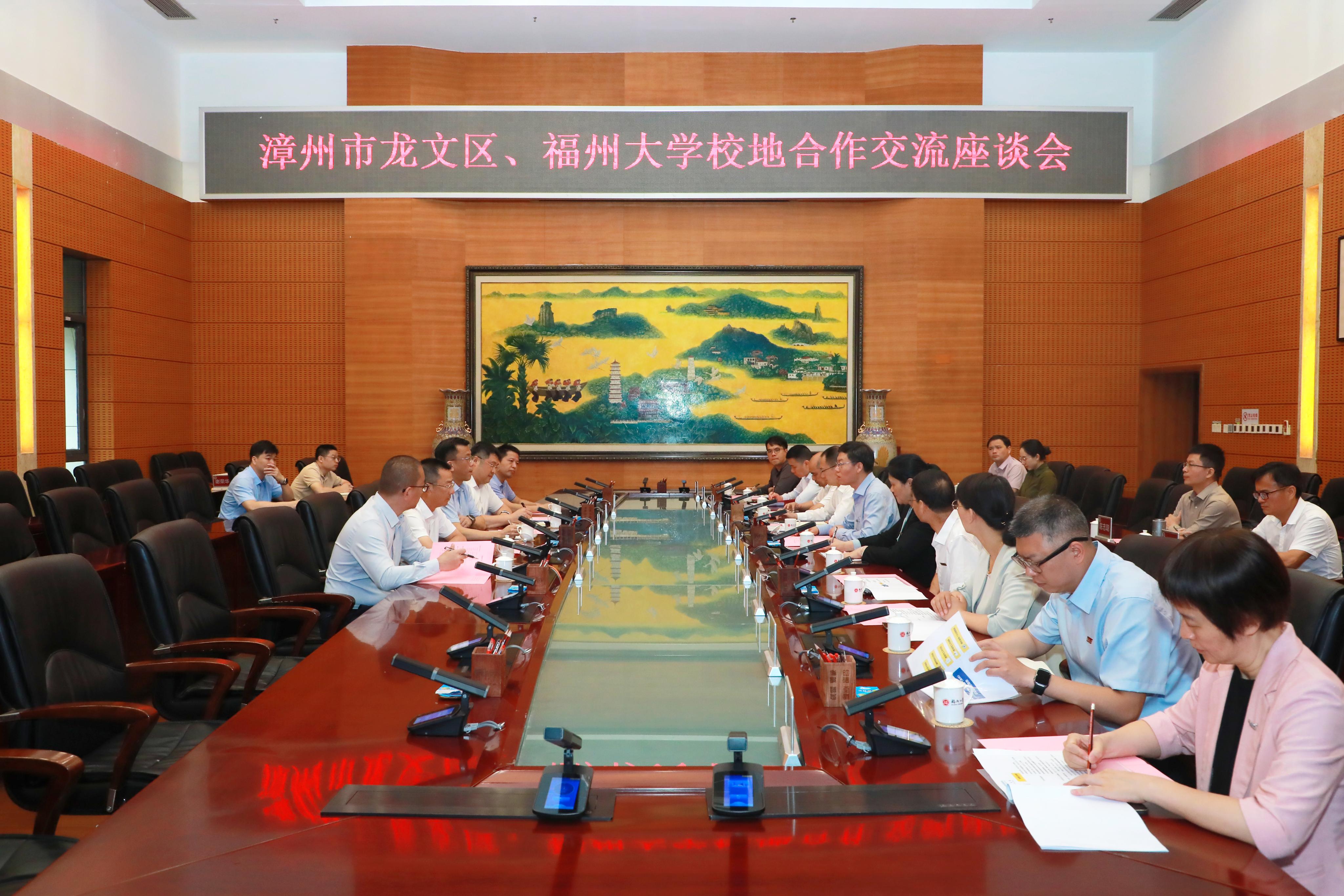 20250528科技园发展中心.jpg