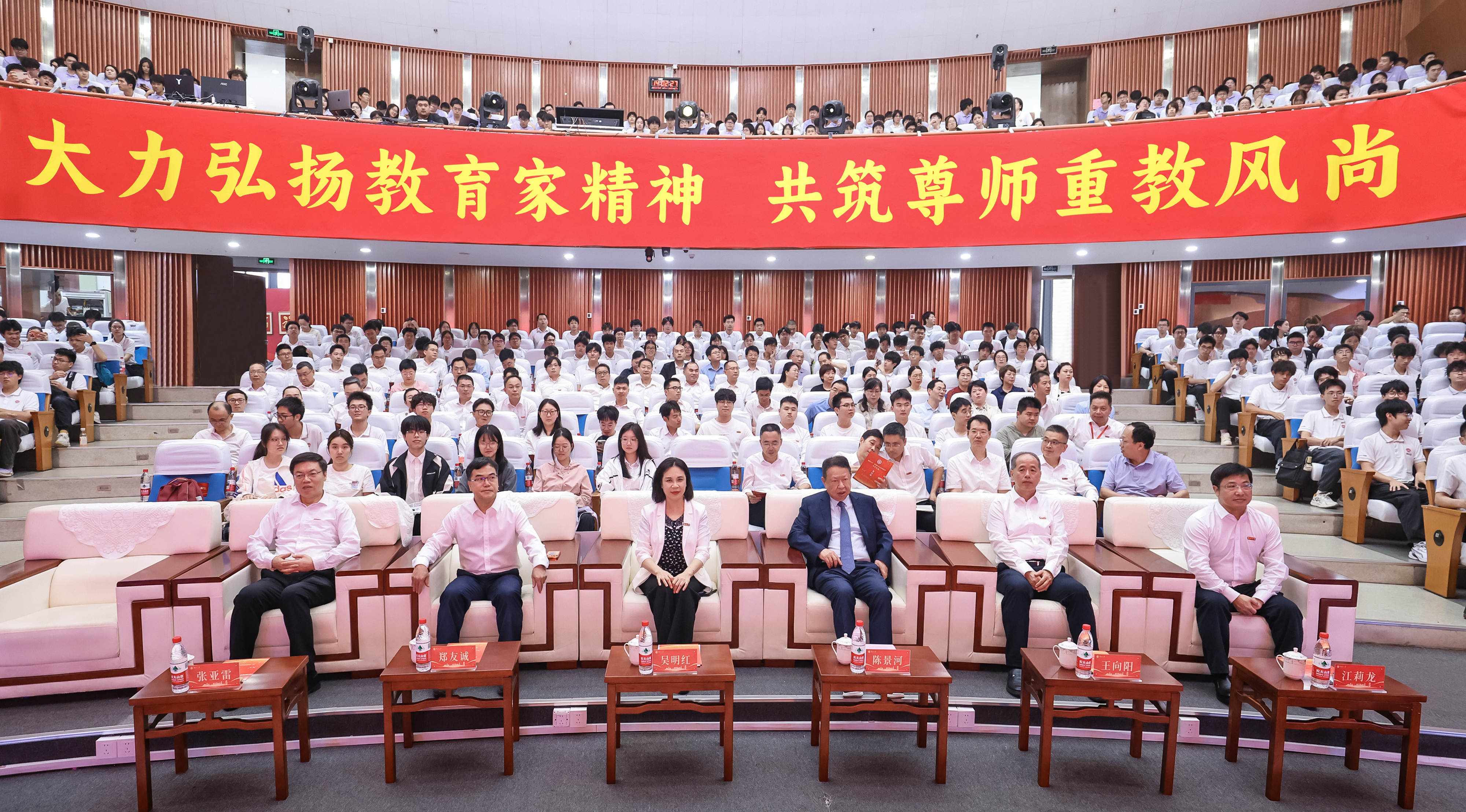 20261024颁奖典礼现场.jpg