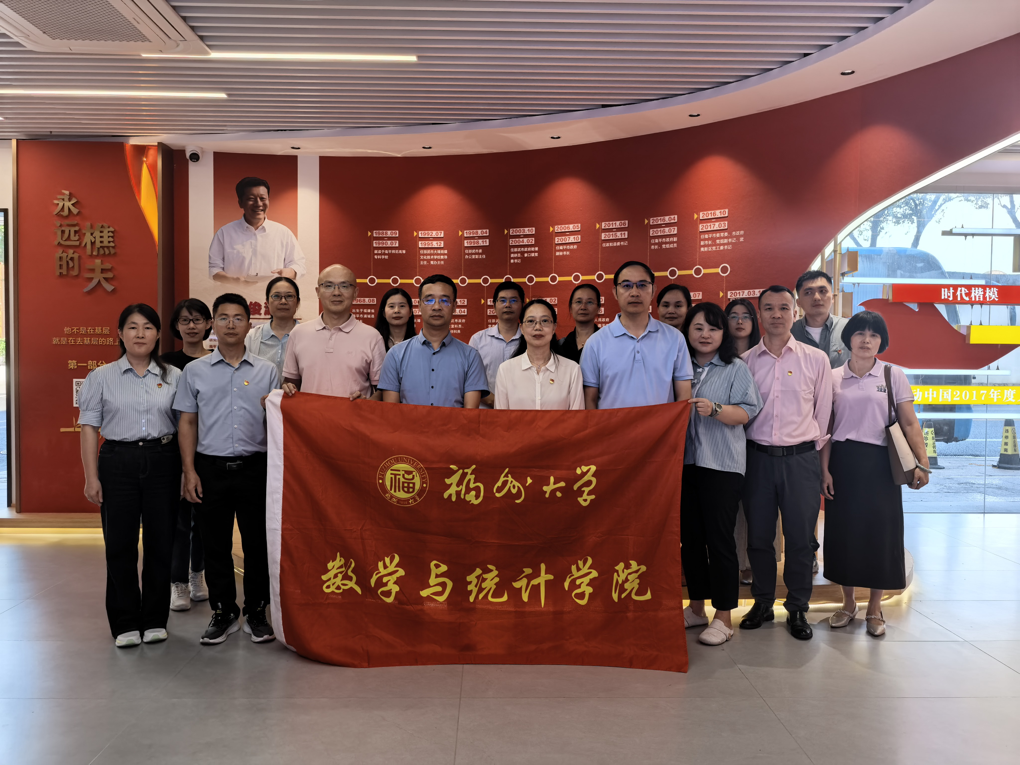 20261022现场学习(一)数统学院.jpg