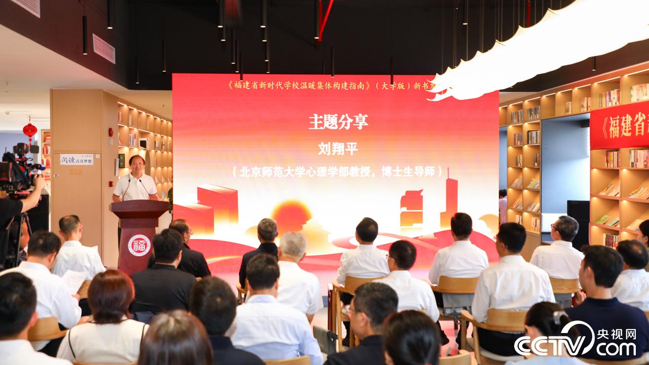 20260507新书发布会学工部 (4).jpg