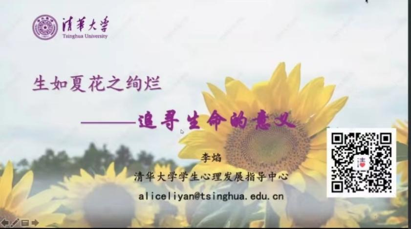 伍宇翔-讲座封面.png